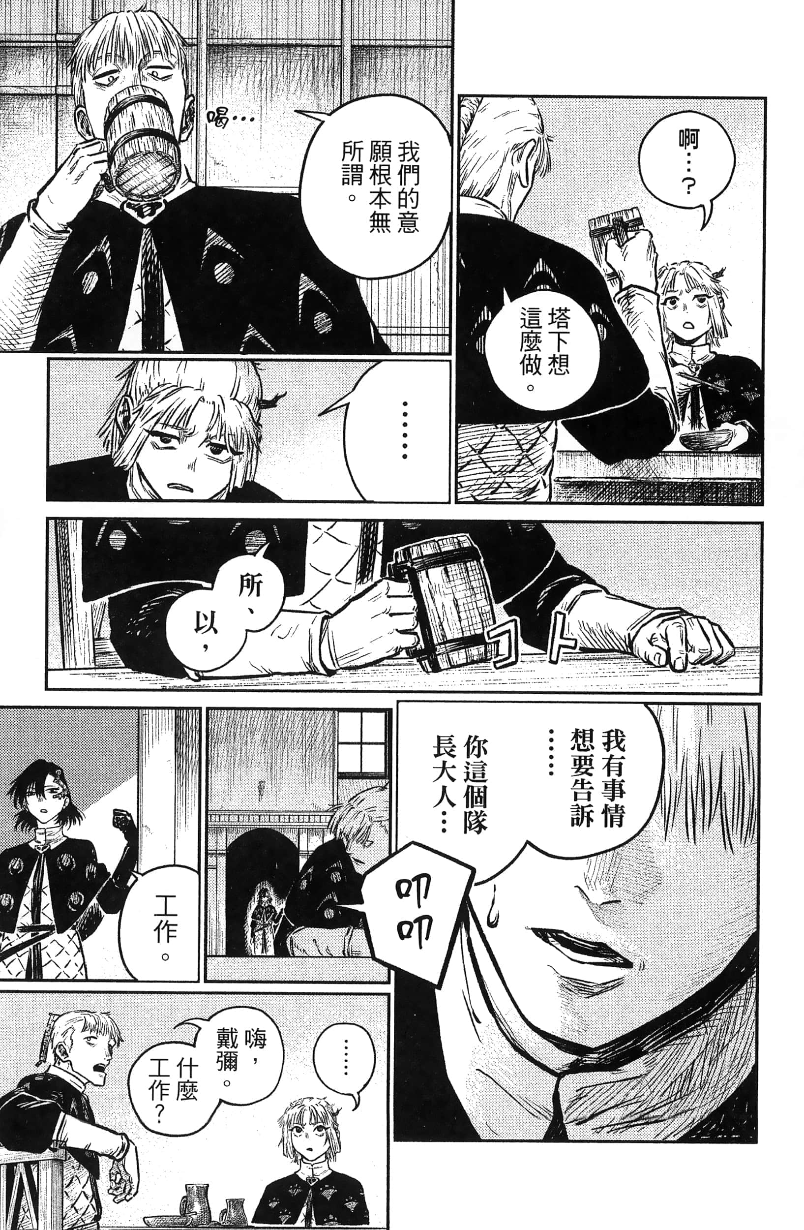 Page 205