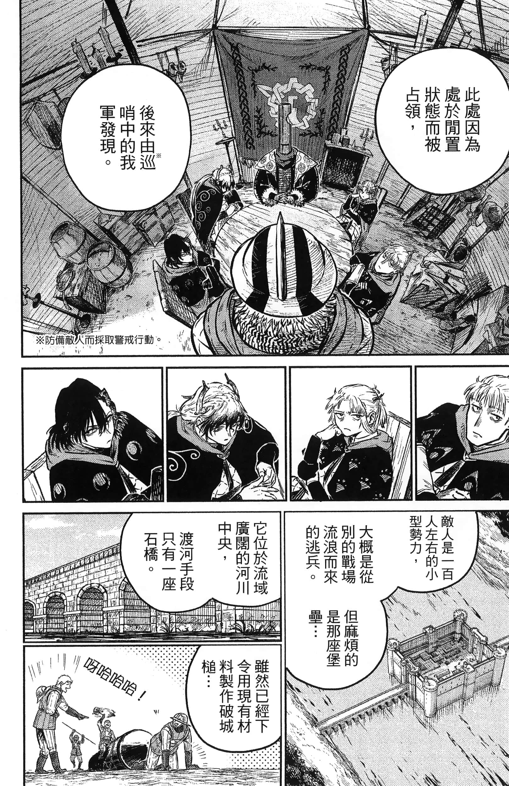 Page 208