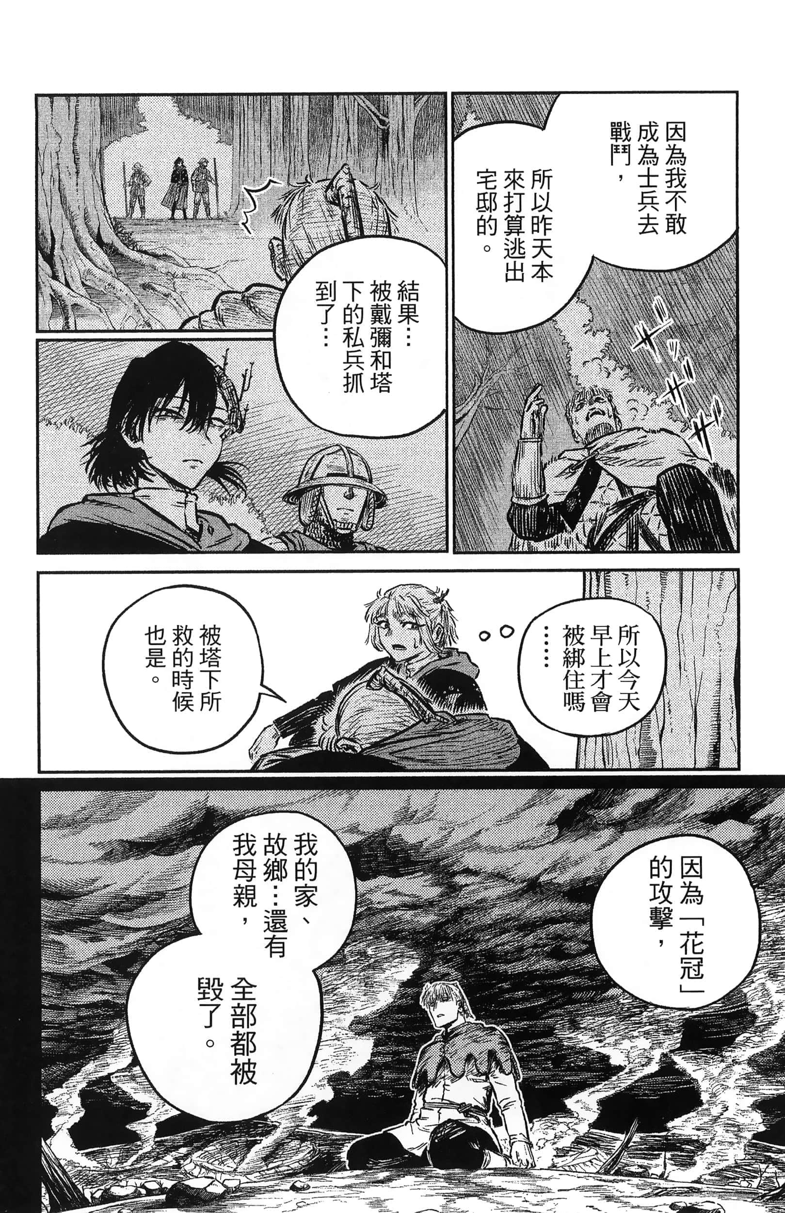 Page 214