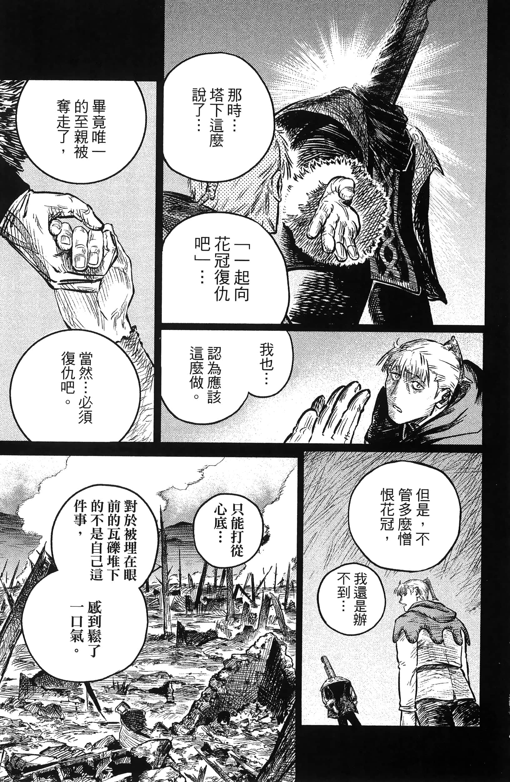 Page 215
