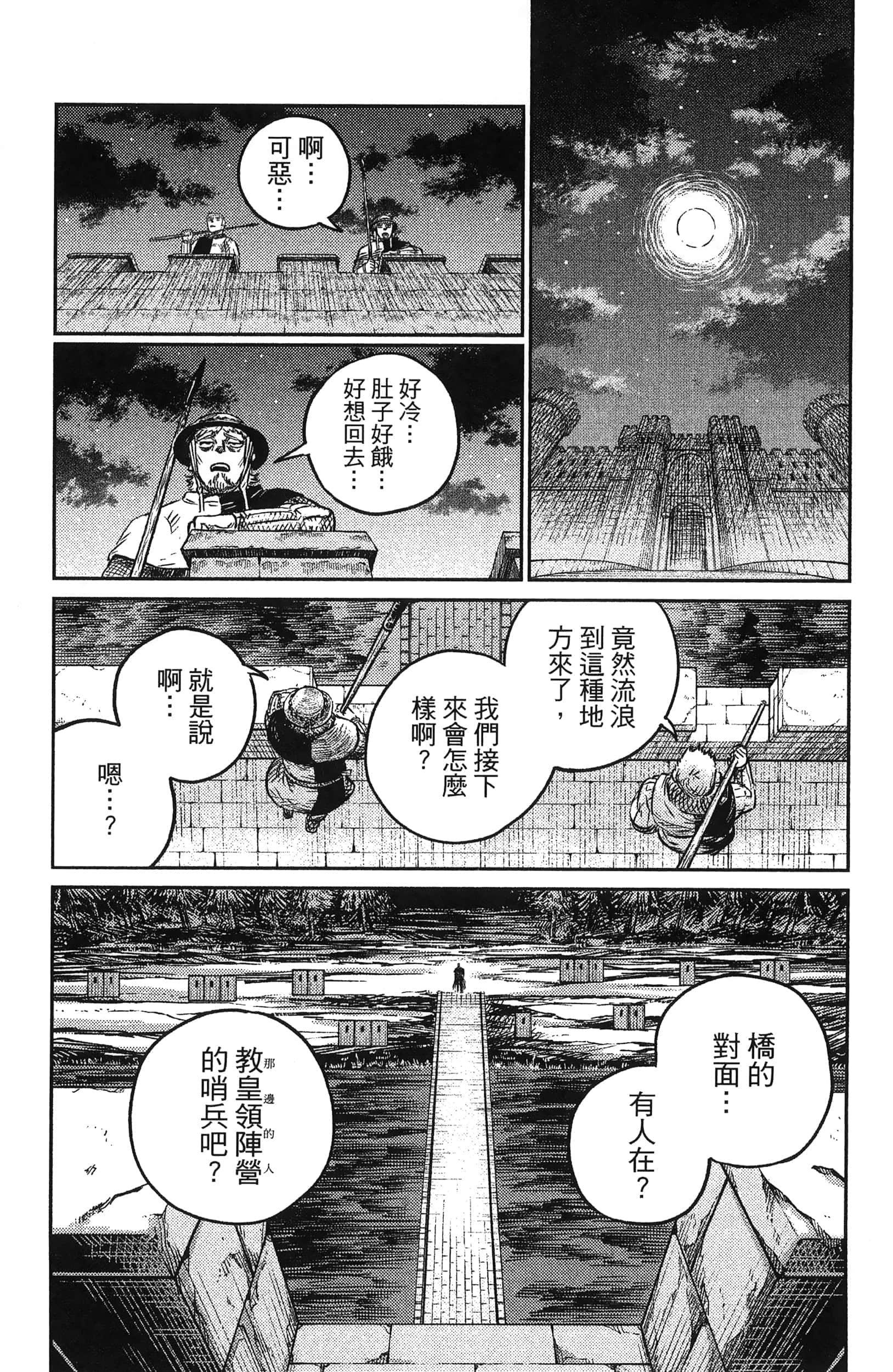 Page 217