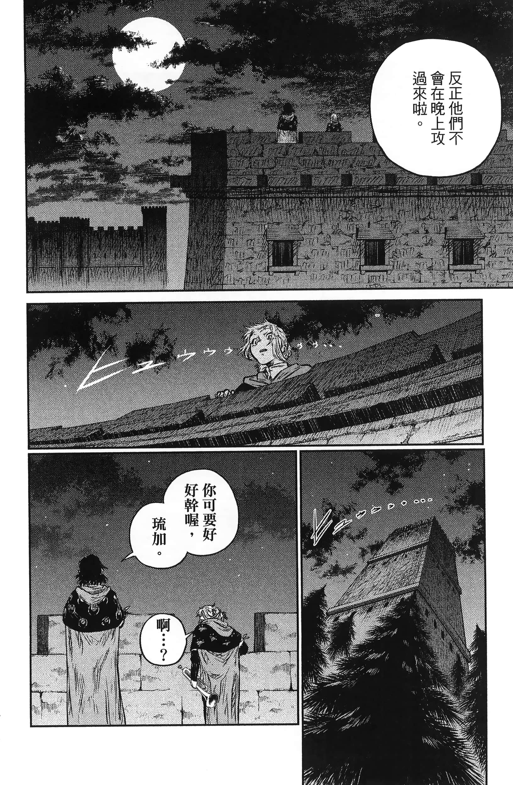 Page 218