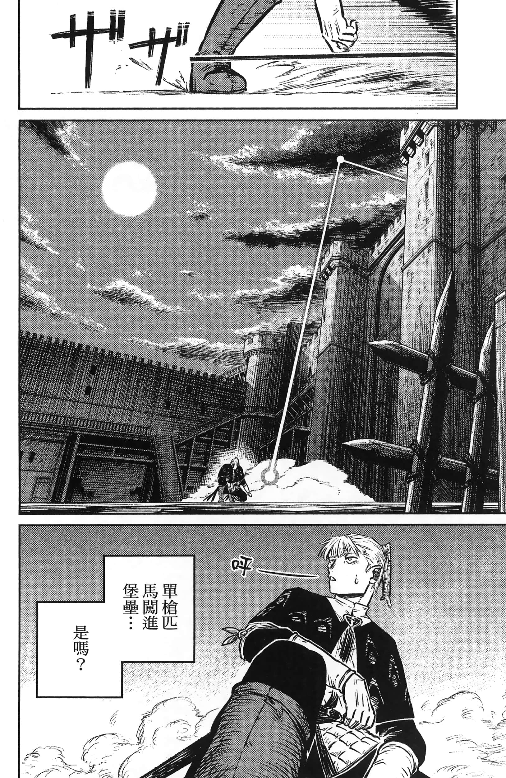 Page 226