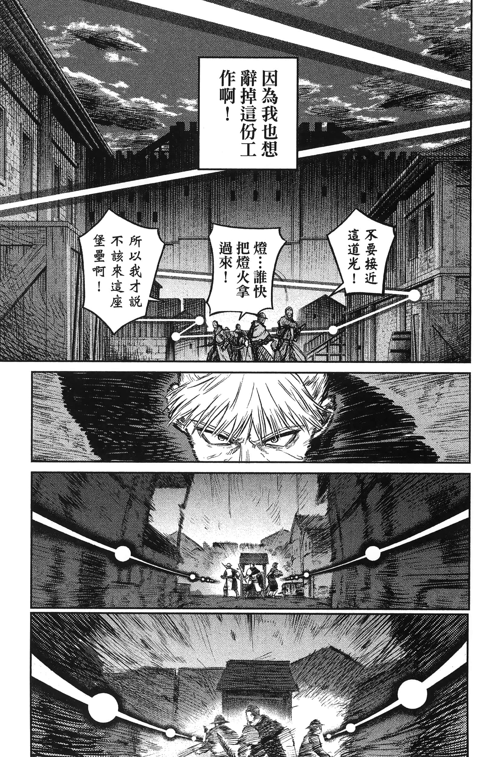 Page 233