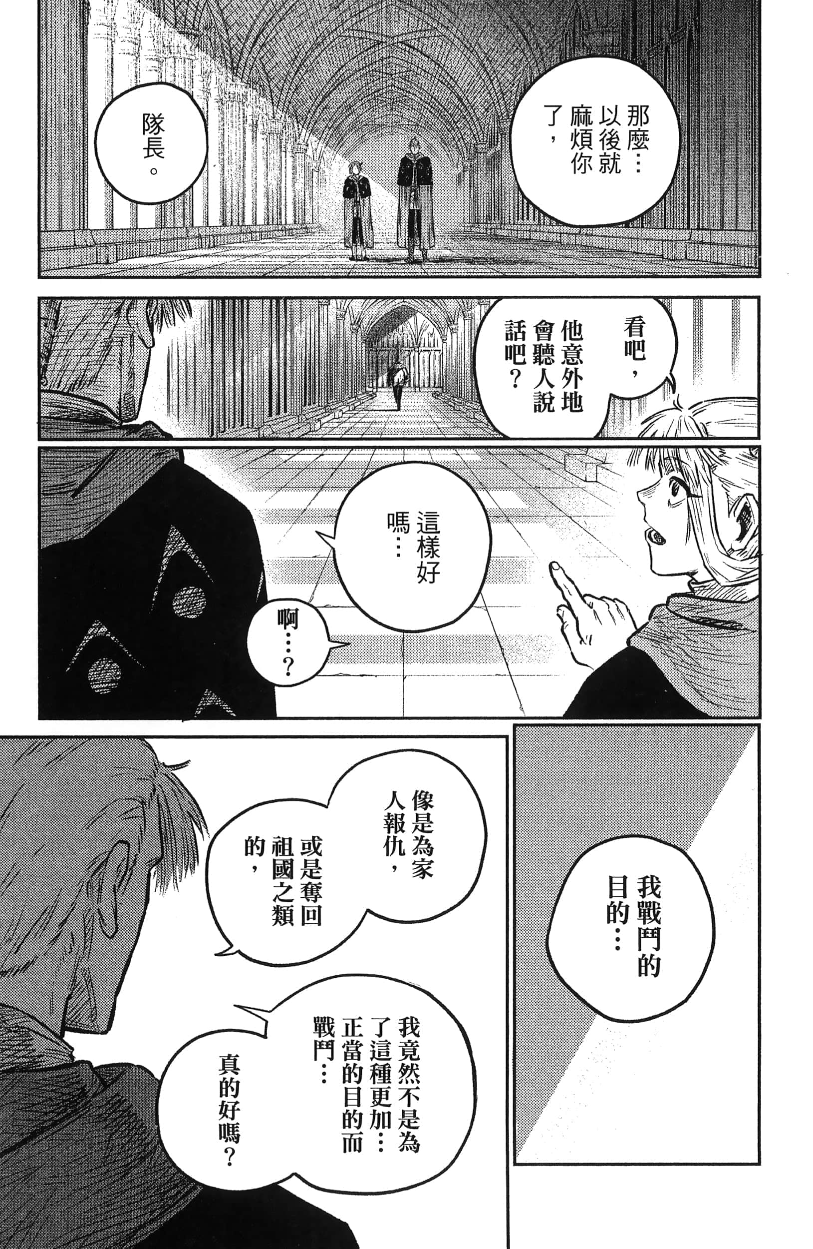 Page 243