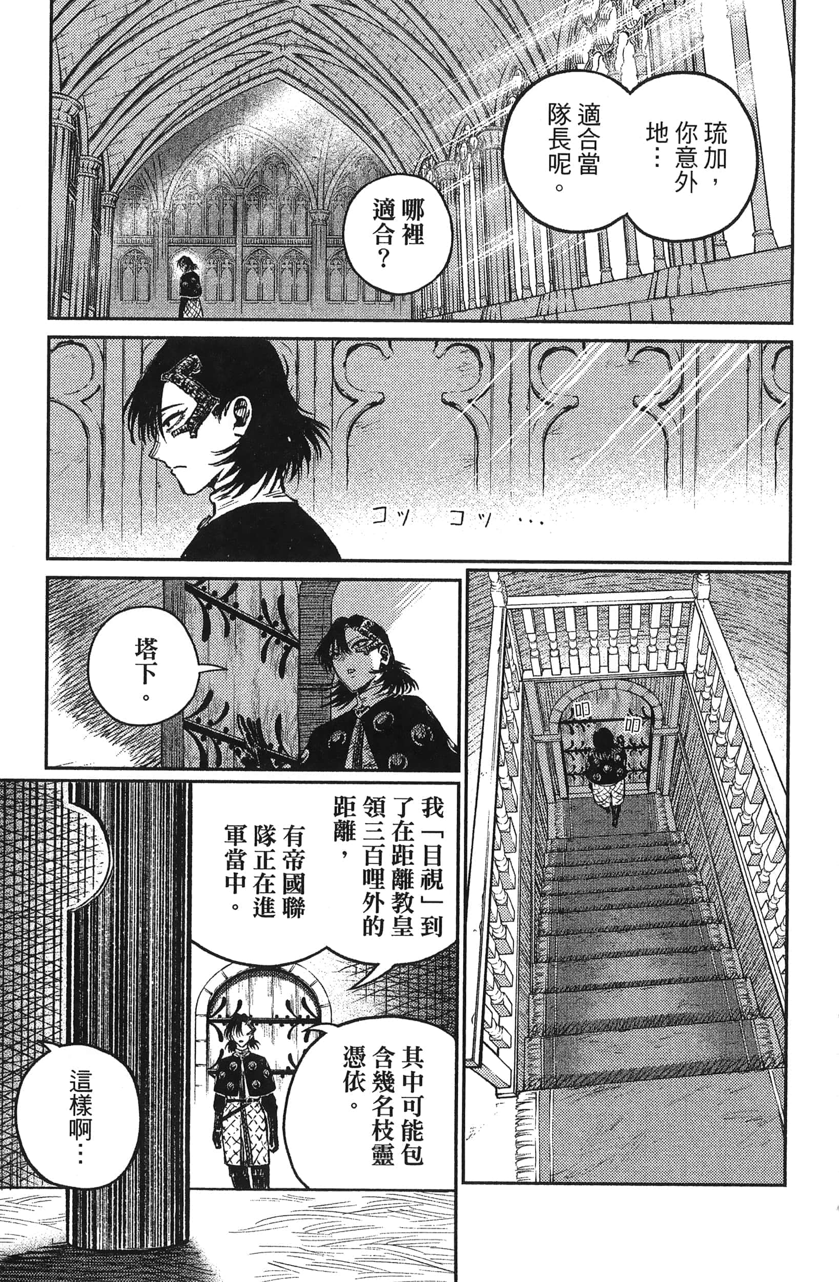 Page 245