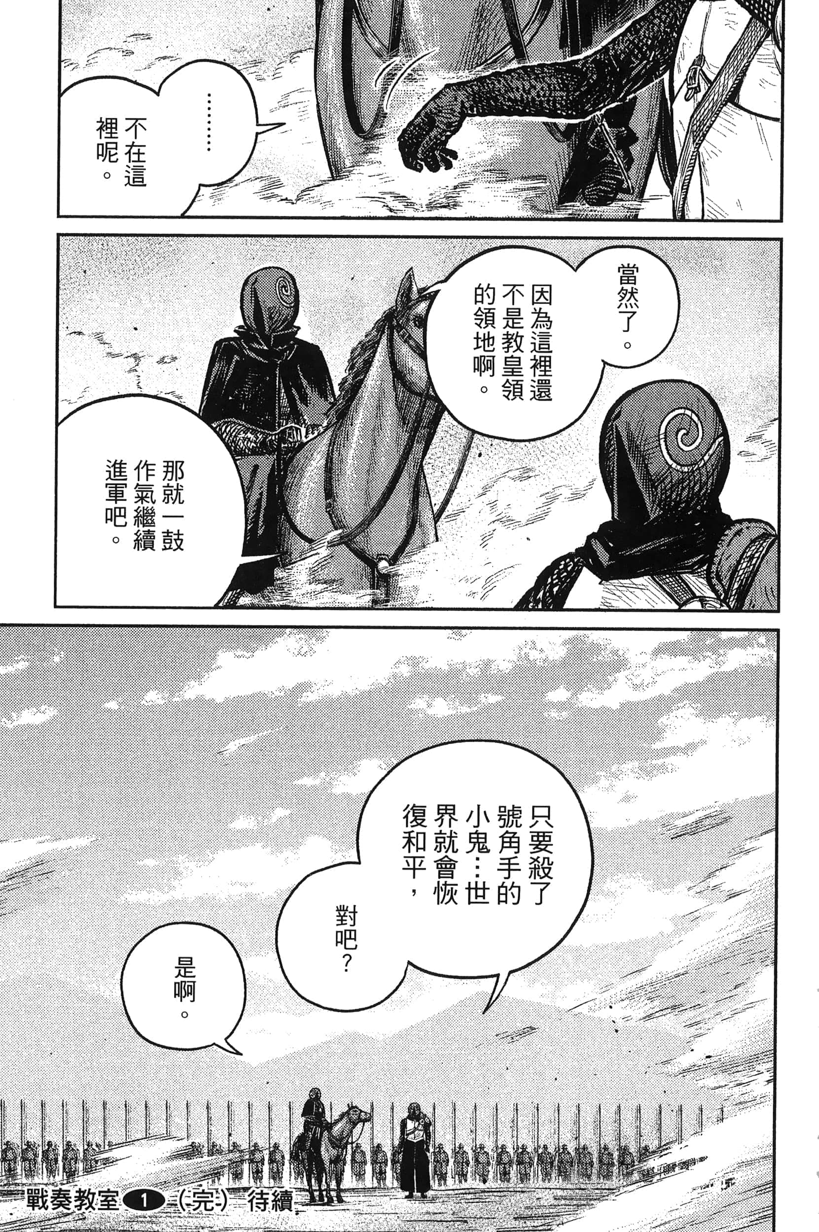 Page 249