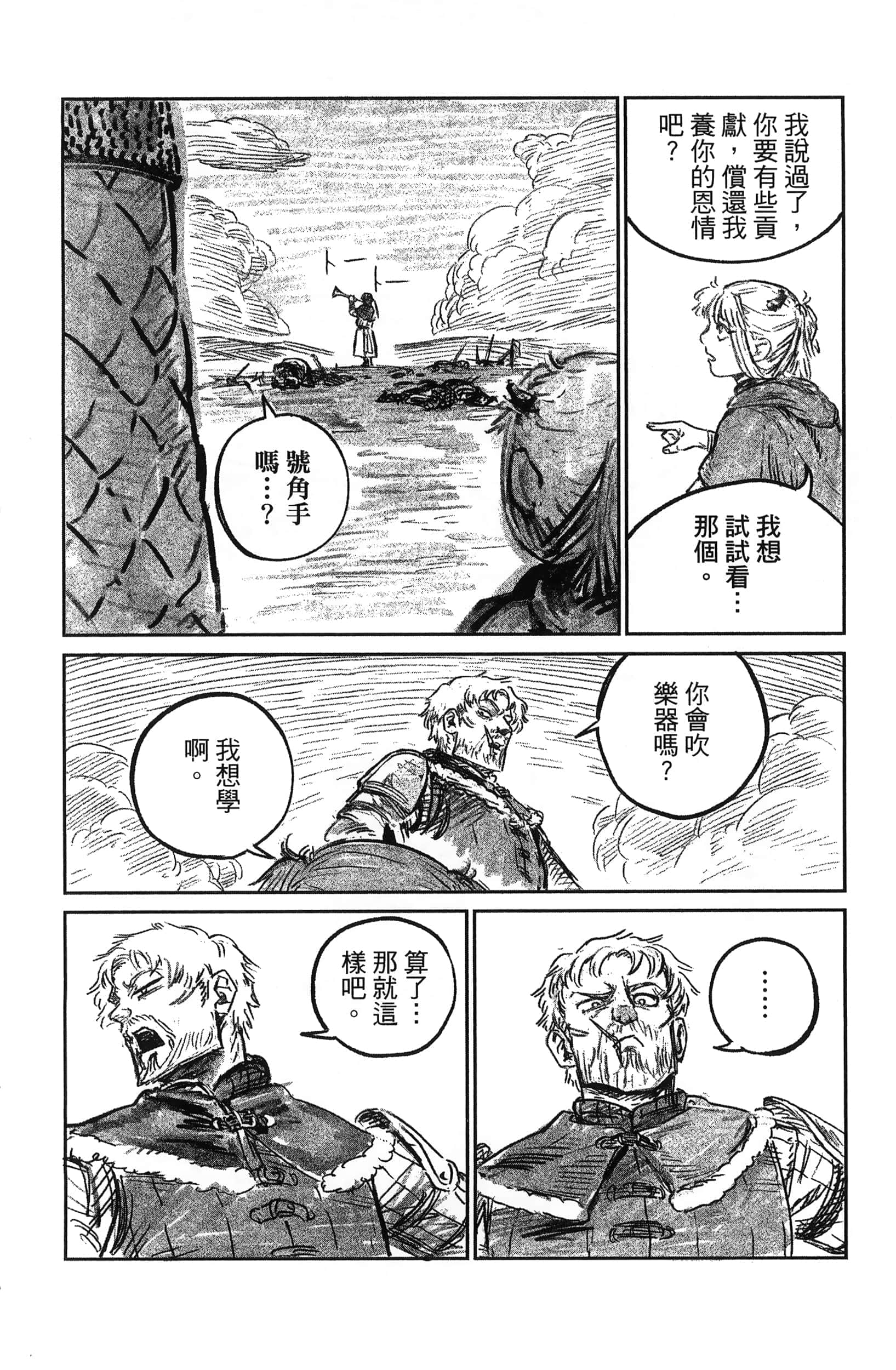 Page 252