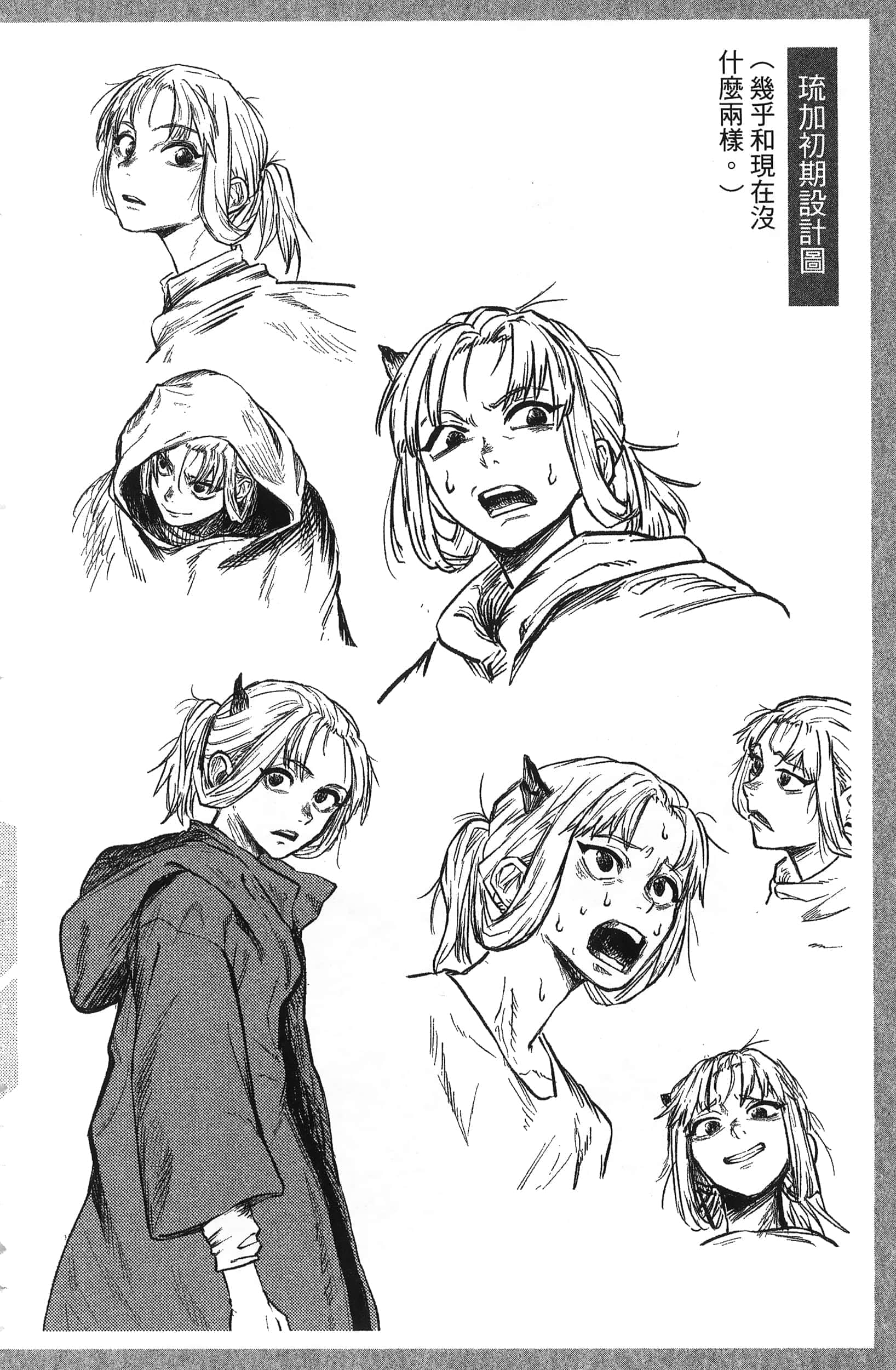Page 256