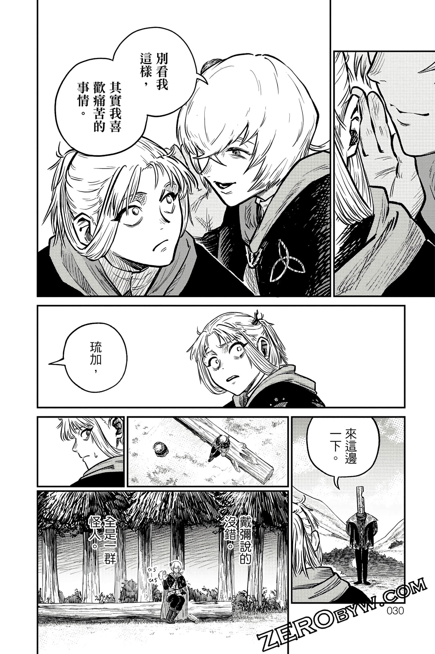 Page 31