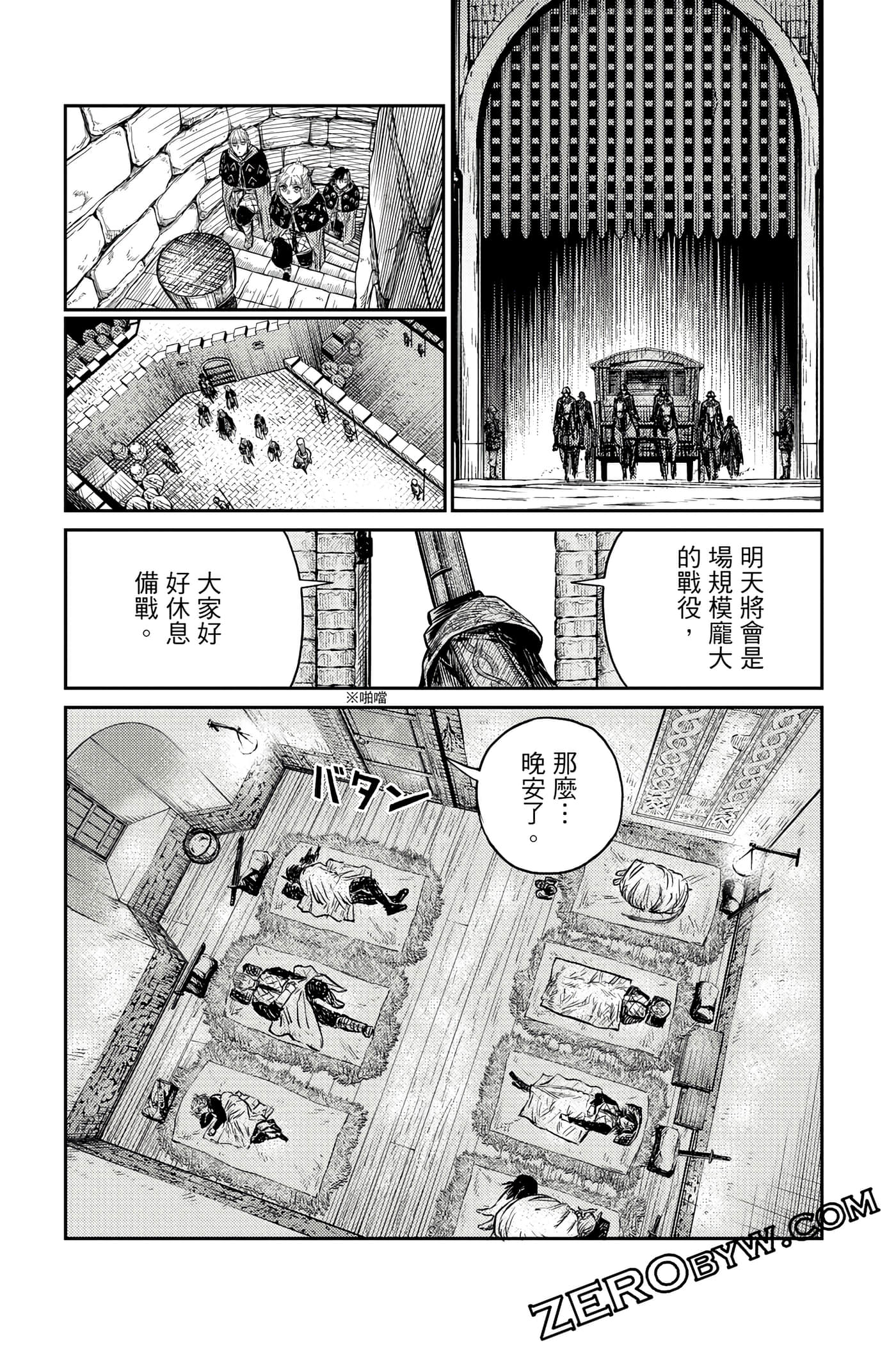 Page 48