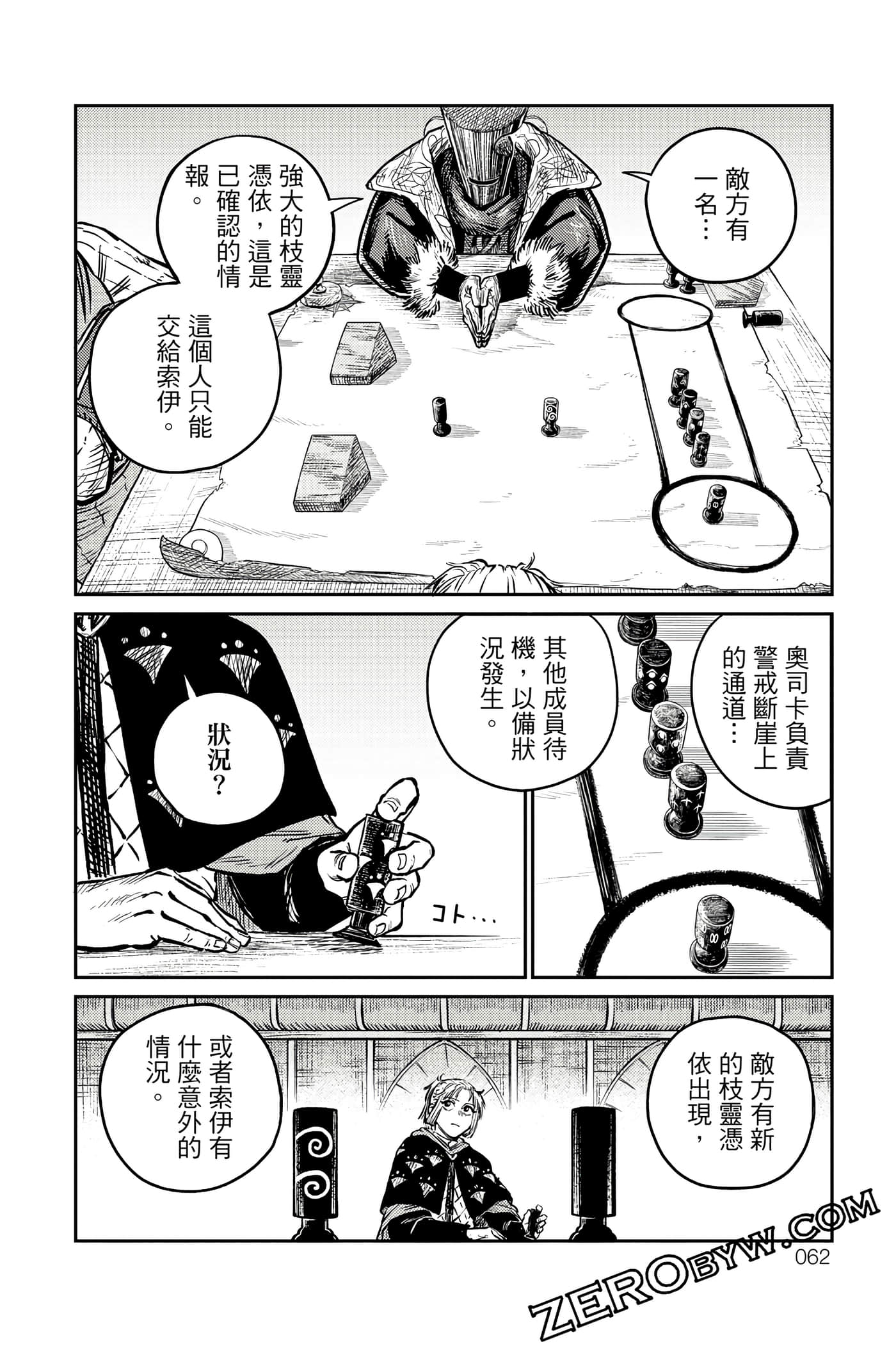 Page 63