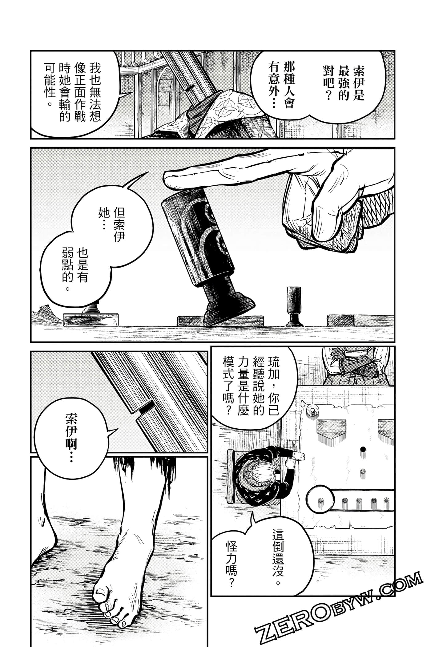 Page 64