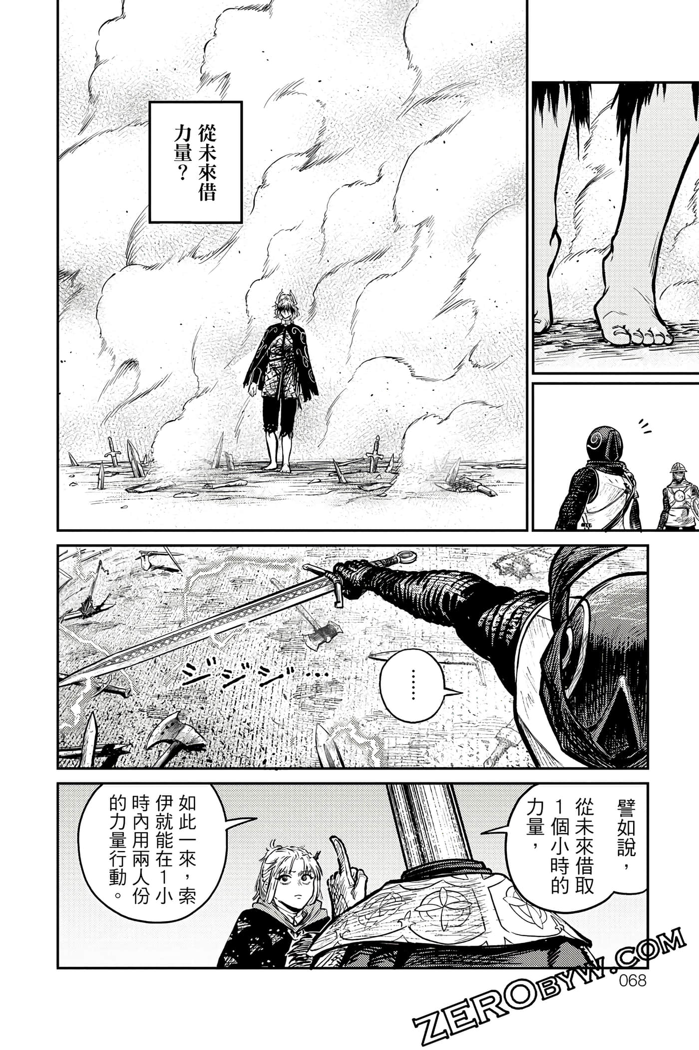 Page 69