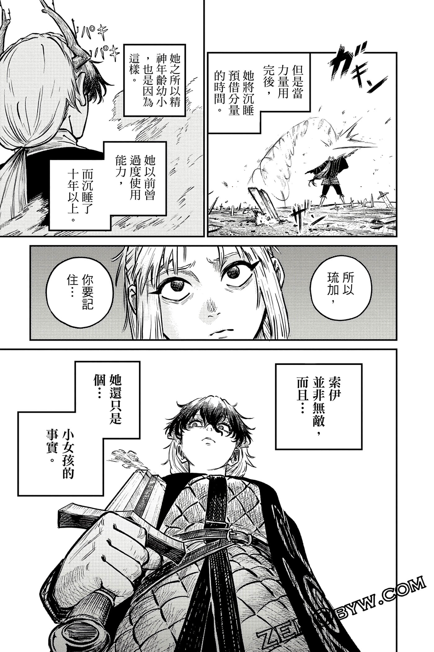Page 72