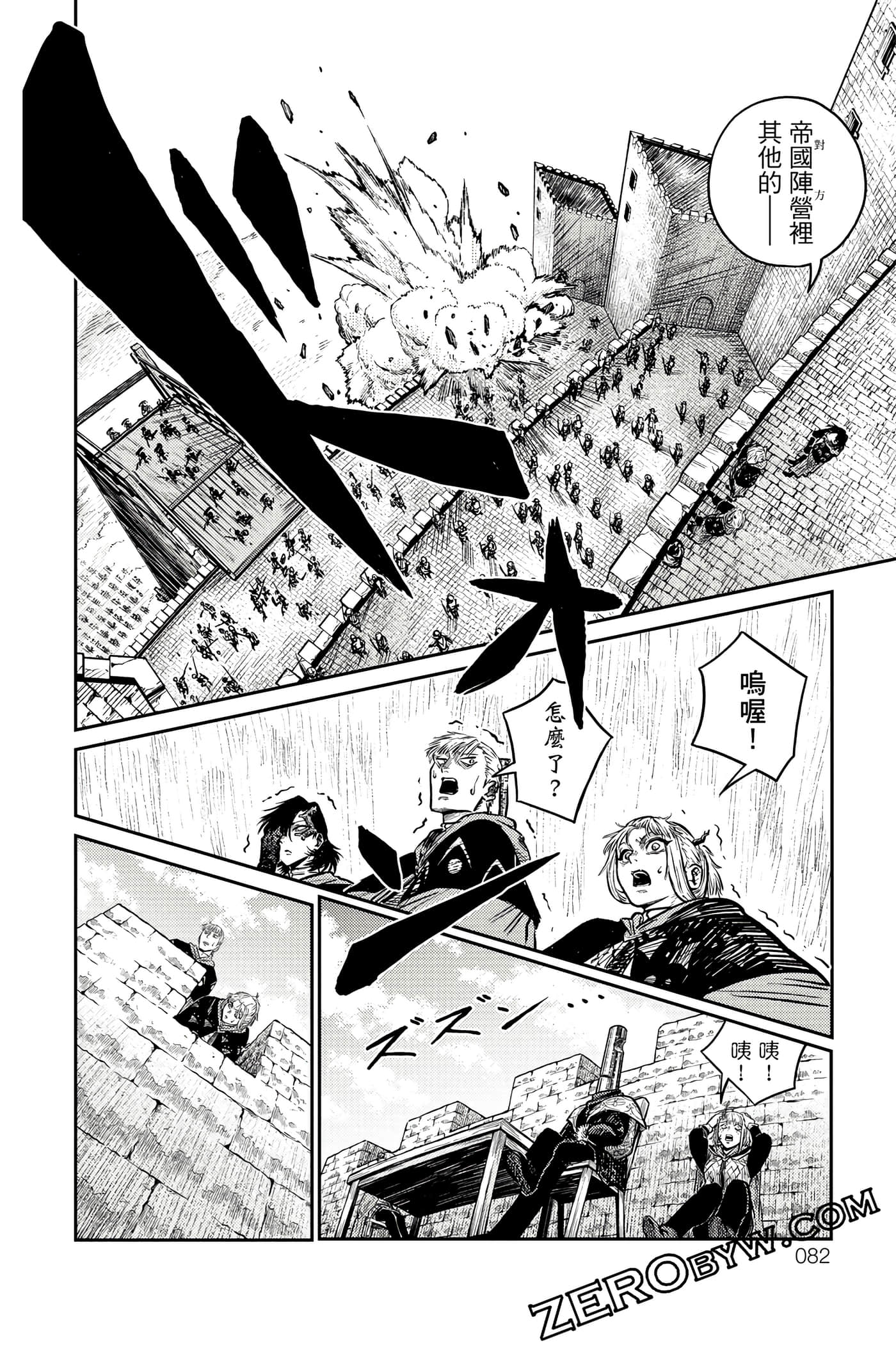 Page 83