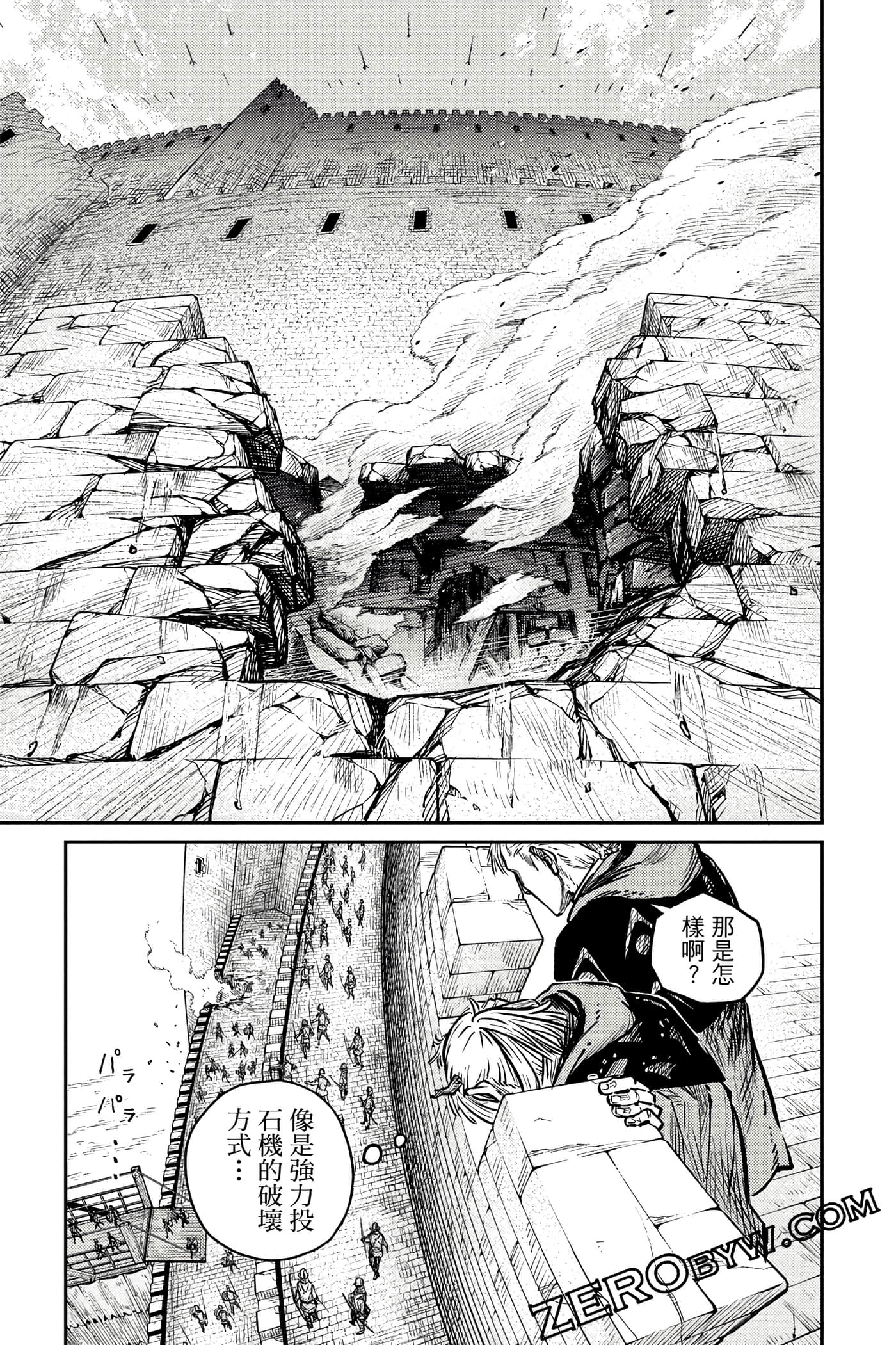 Page 84