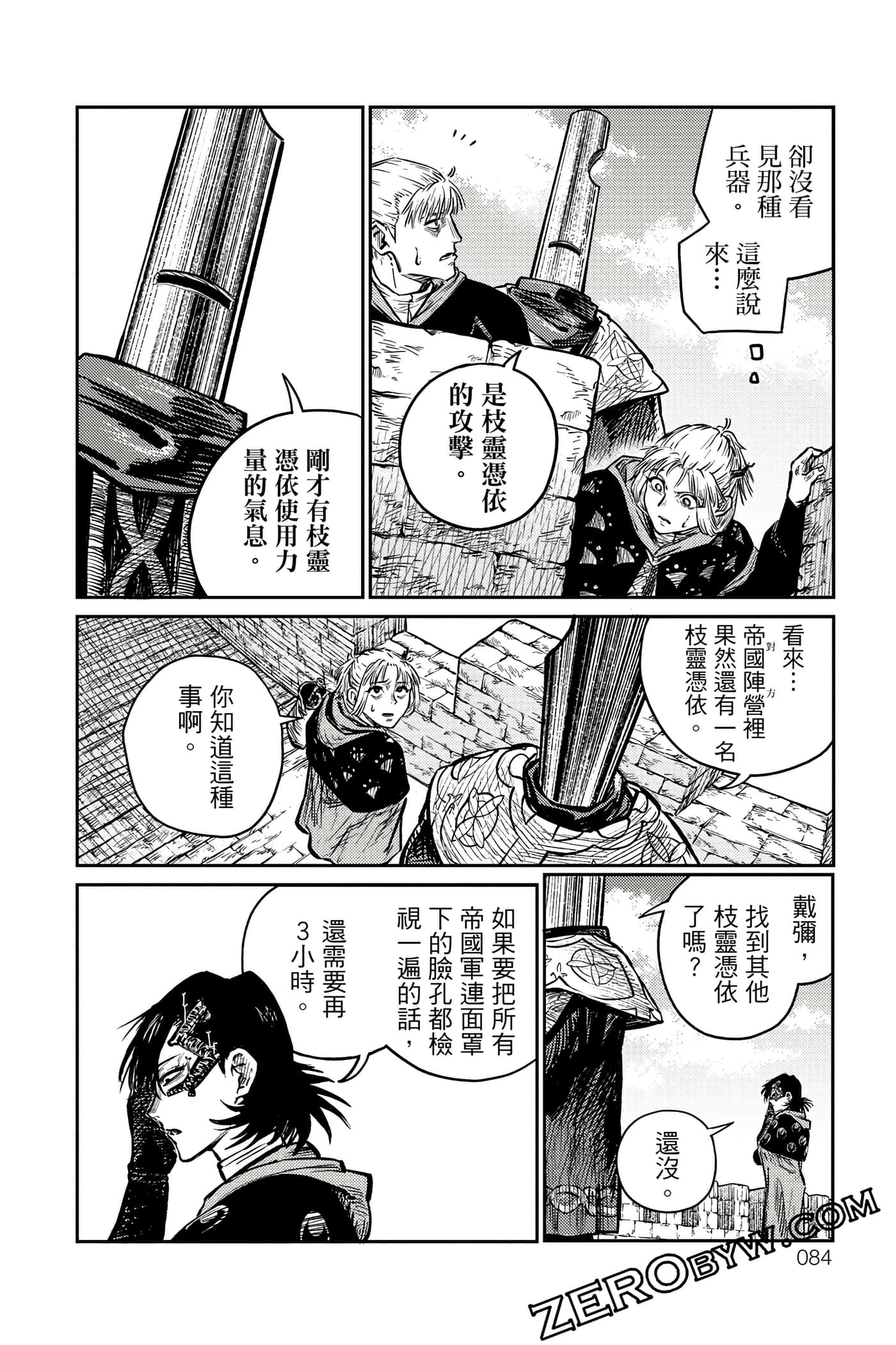 Page 85