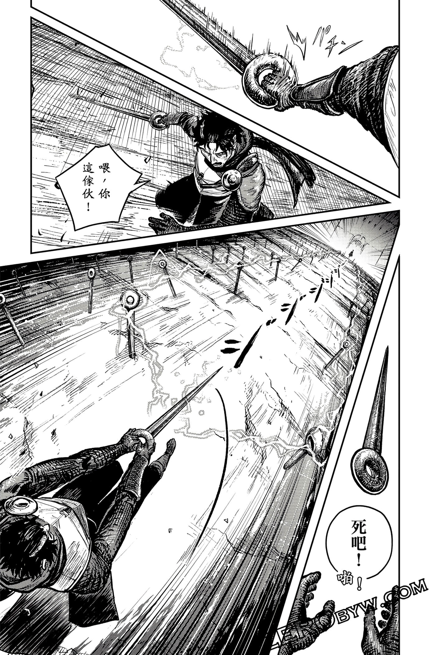 Page 92