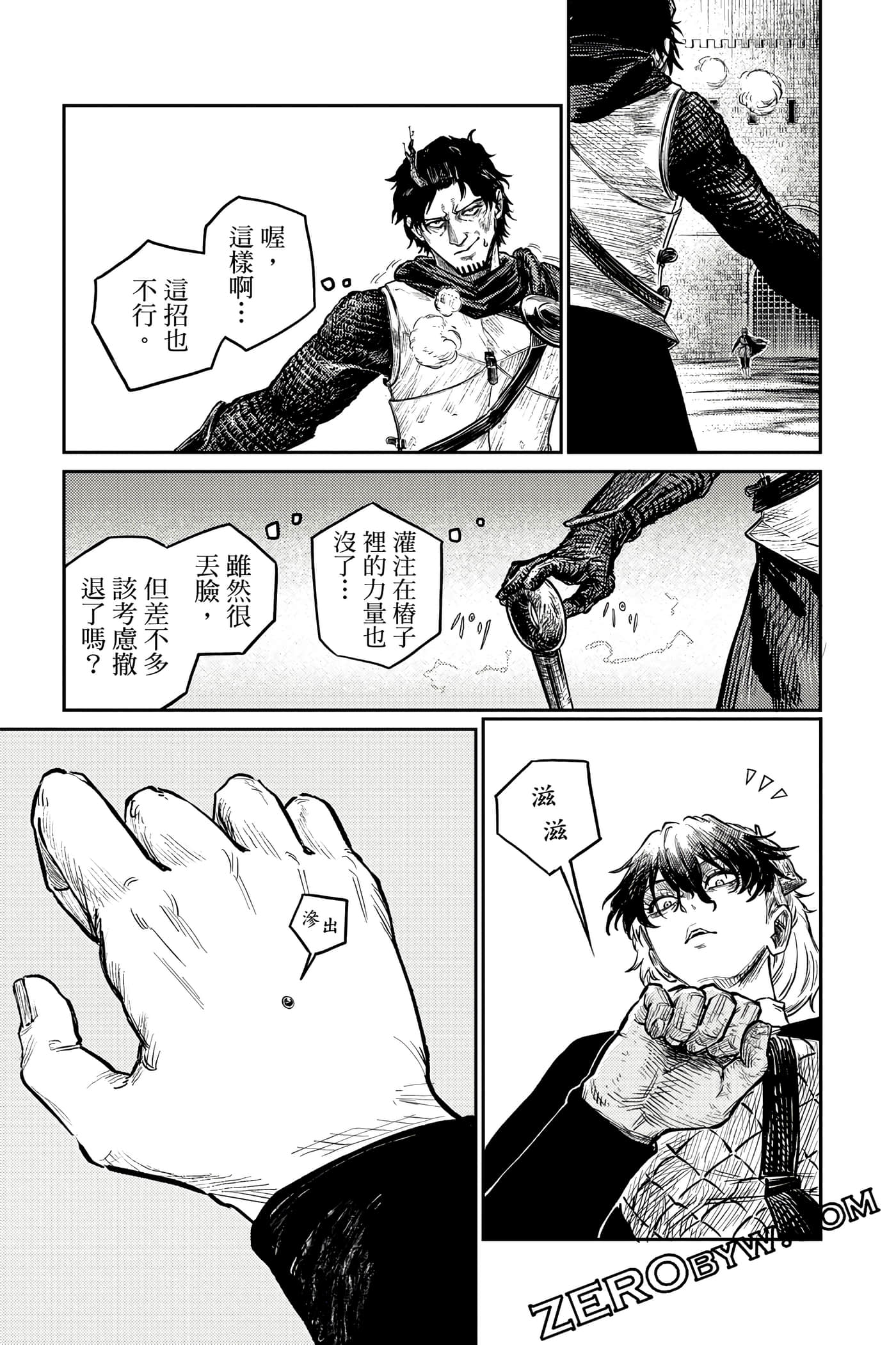 Page 96
