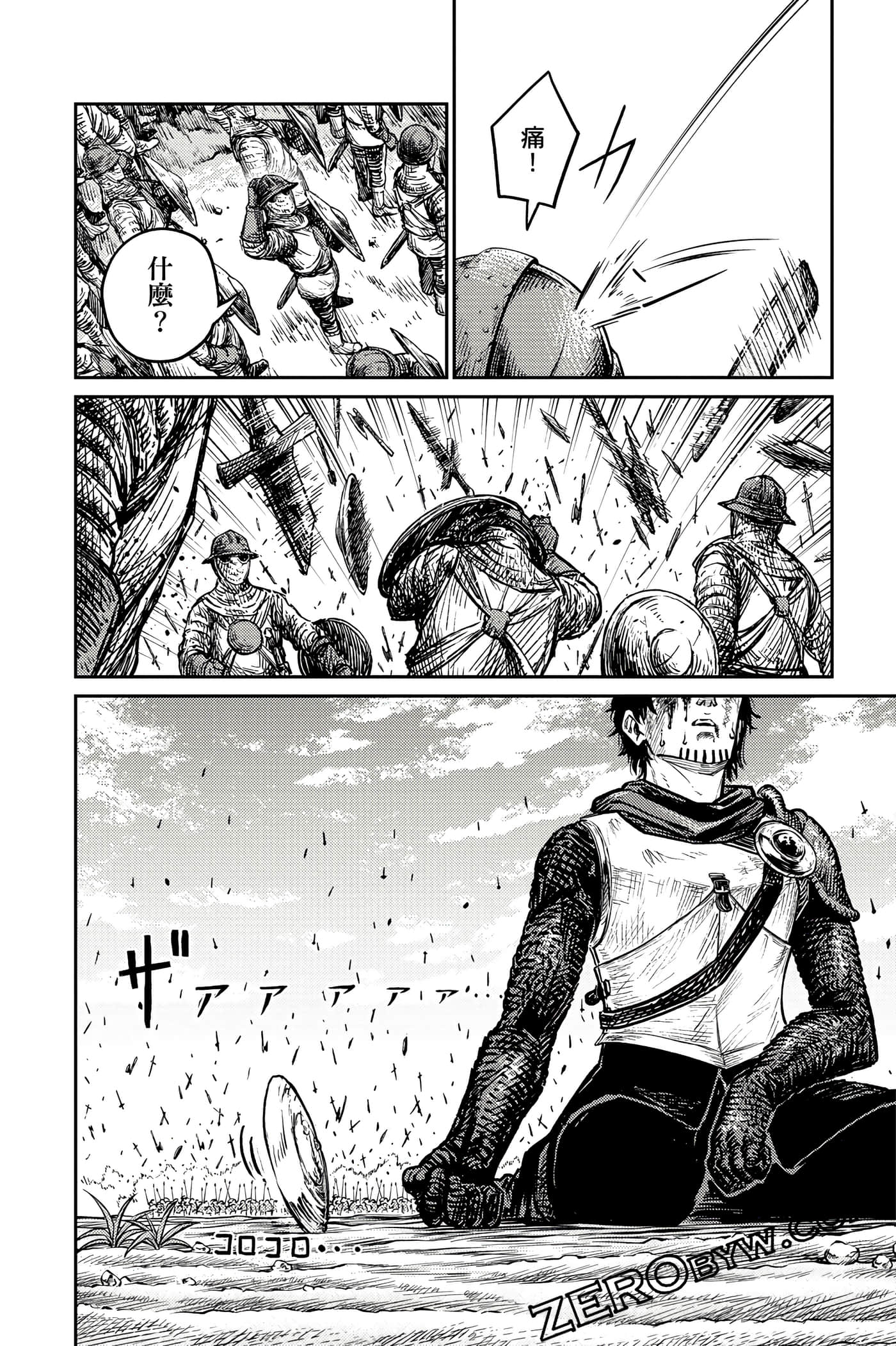 Page 105