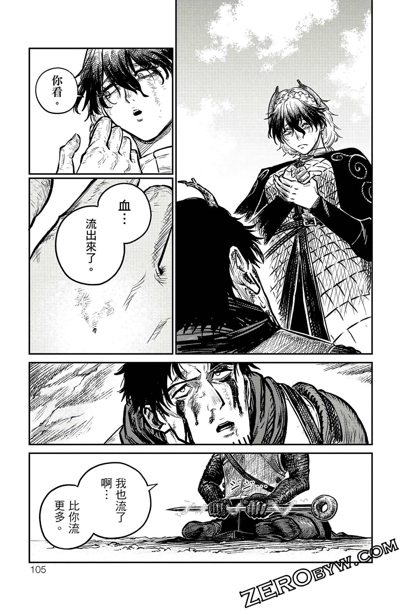 Page 106