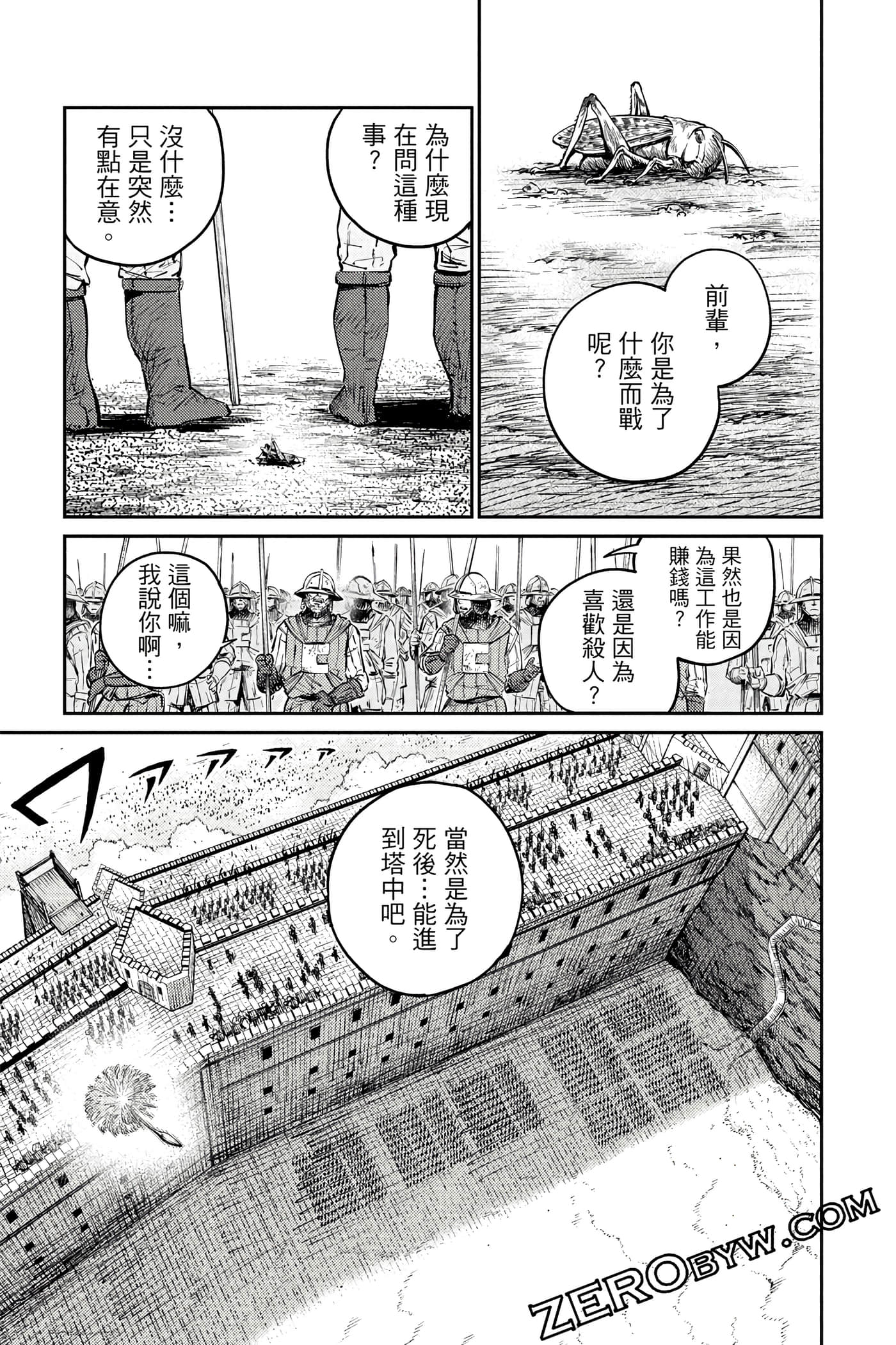 Page 112