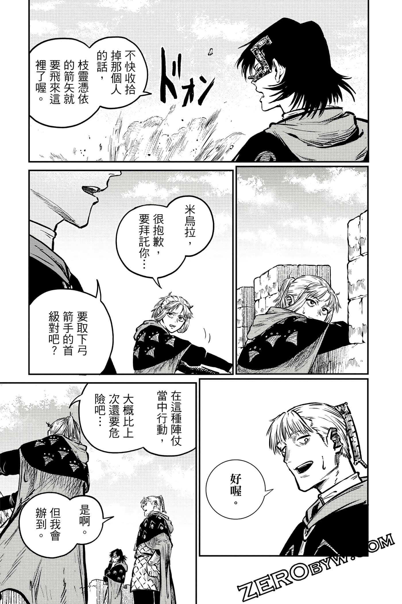 Page 124