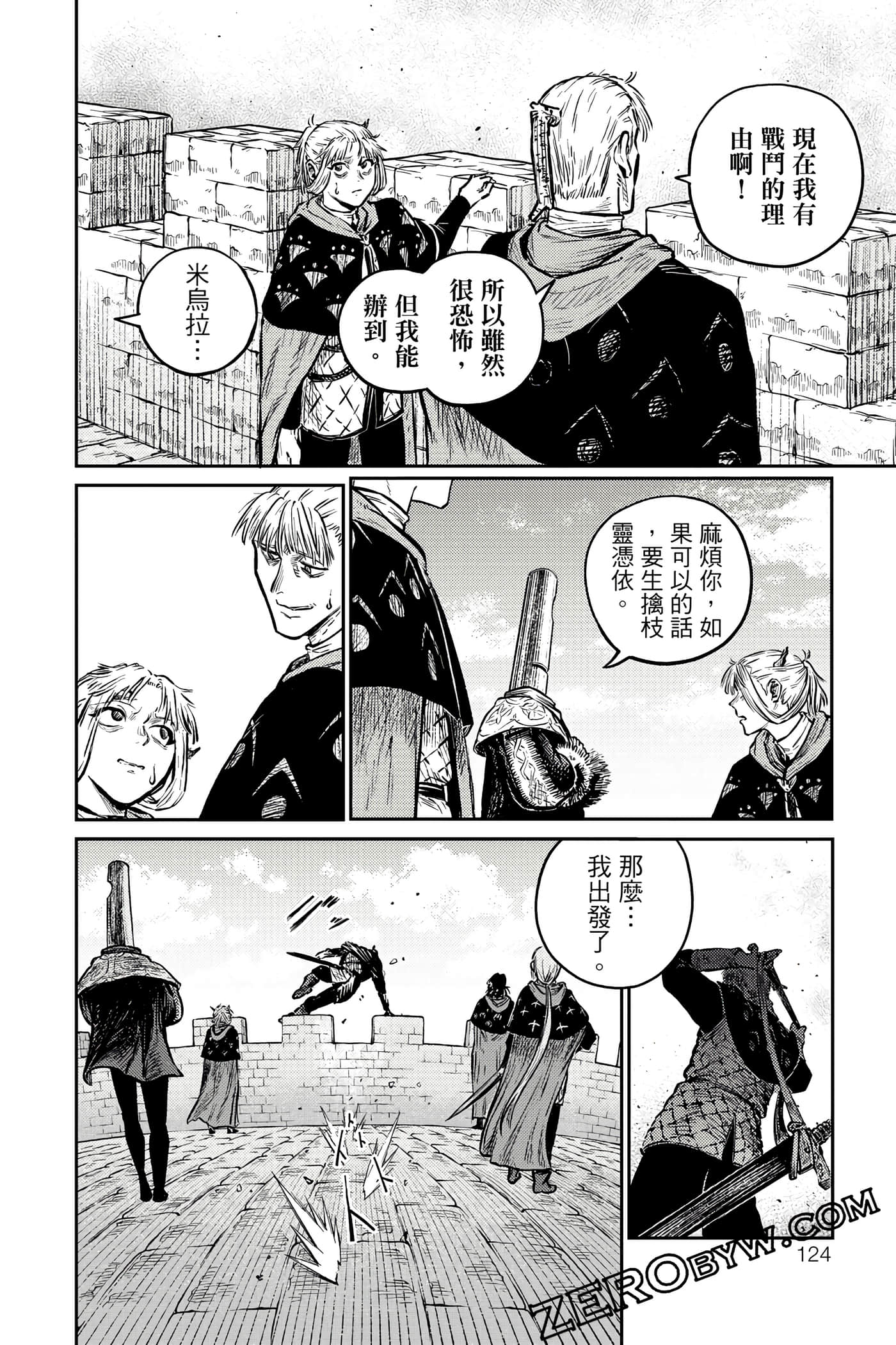 Page 125