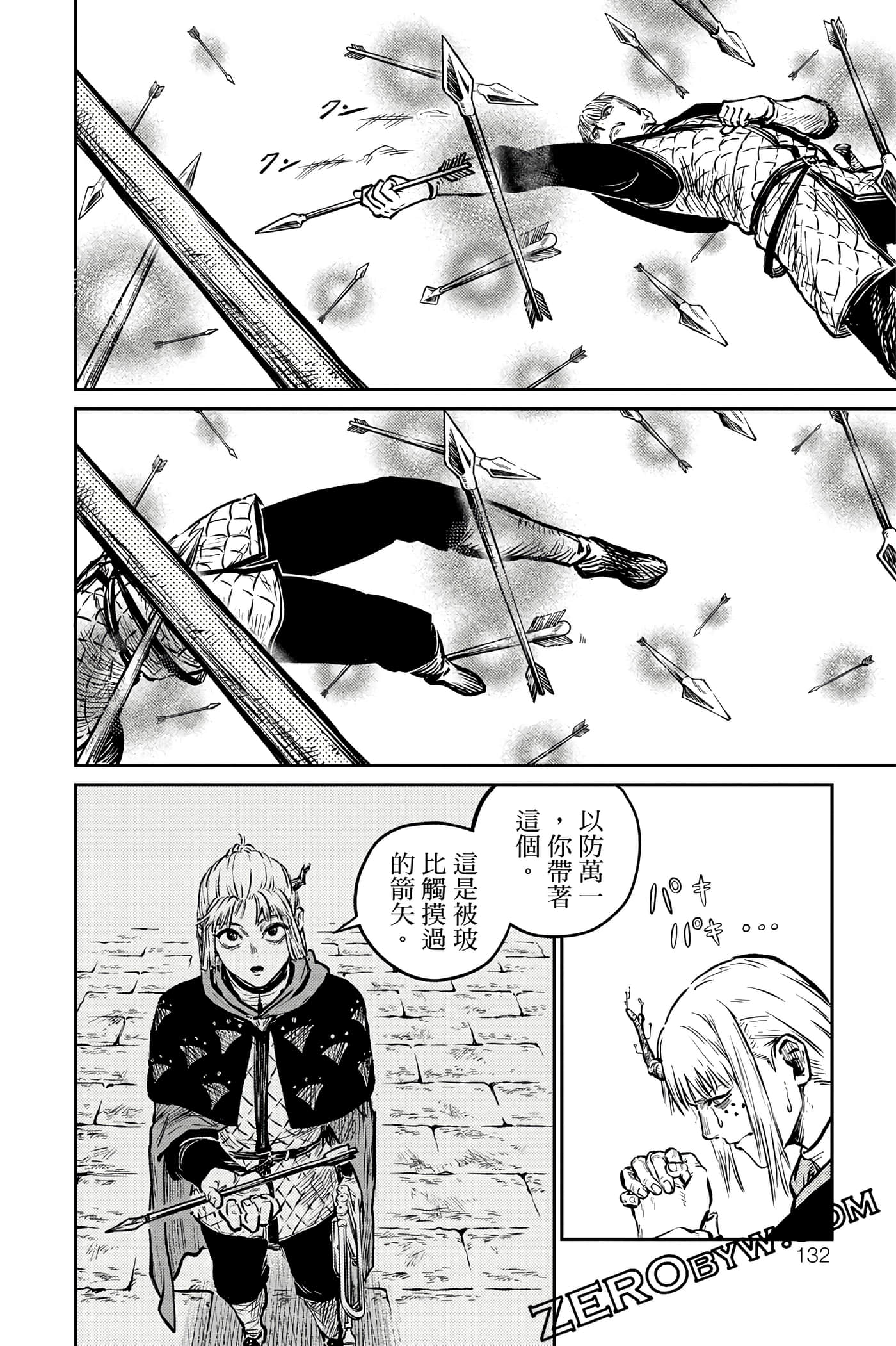 Page 133