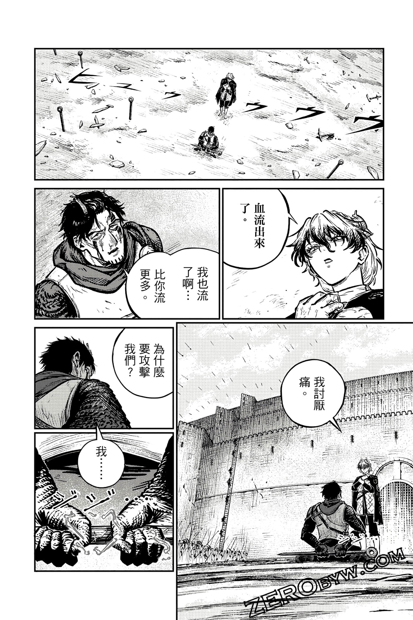 Page 137