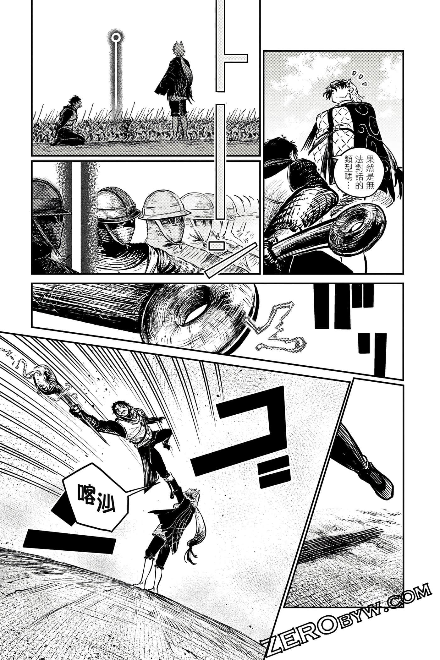 Page 140