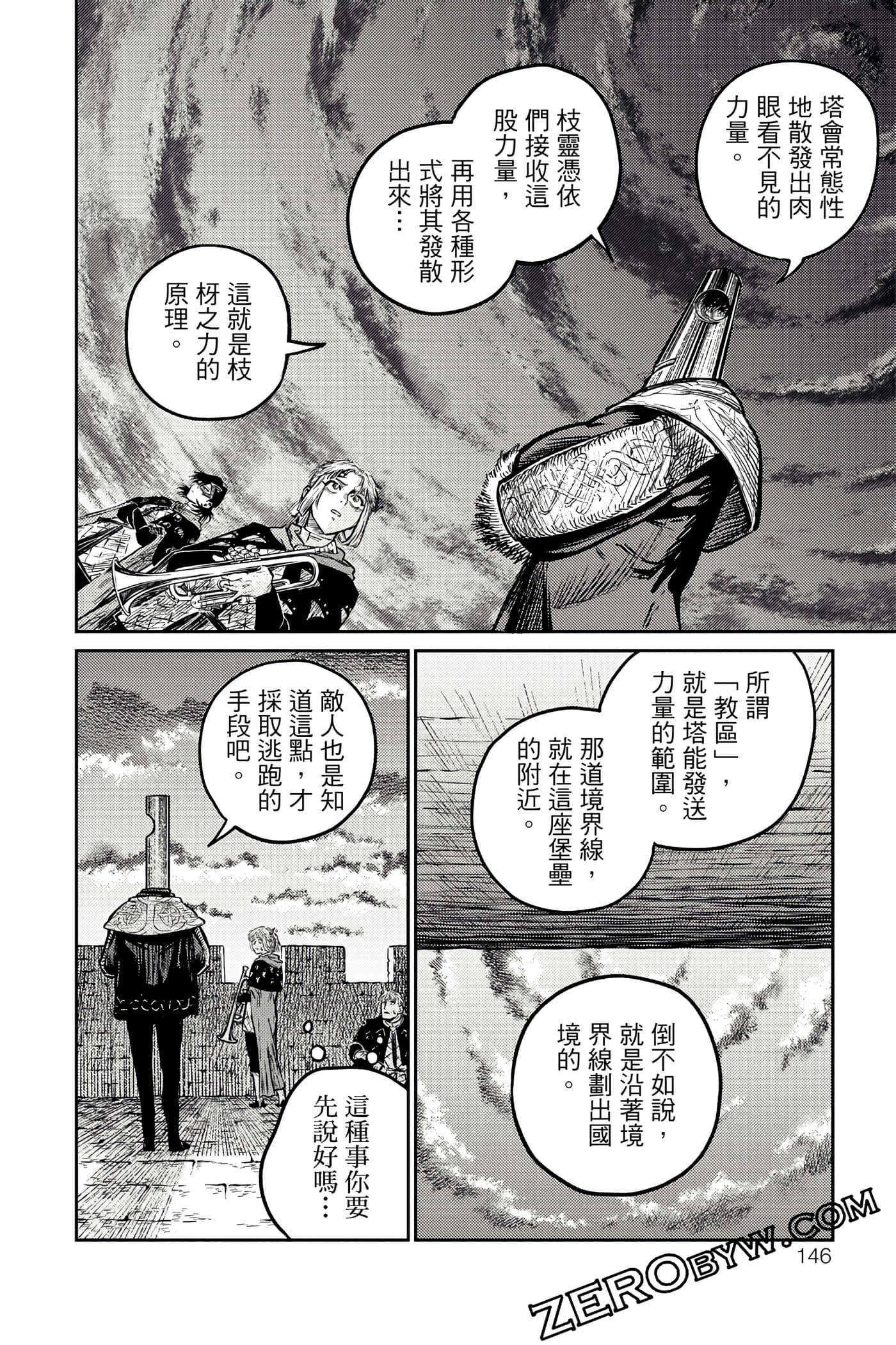 Page 147