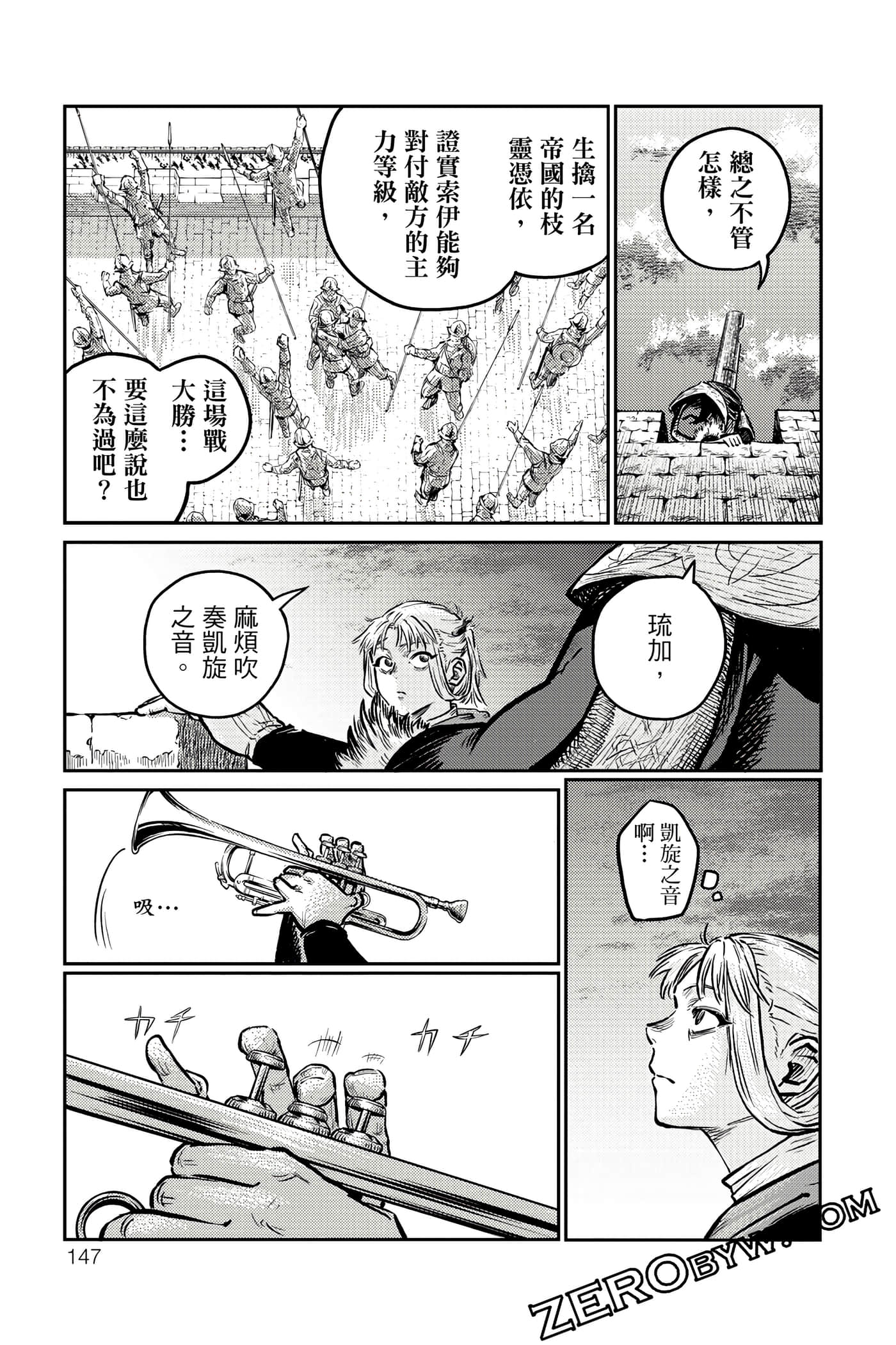Page 148
