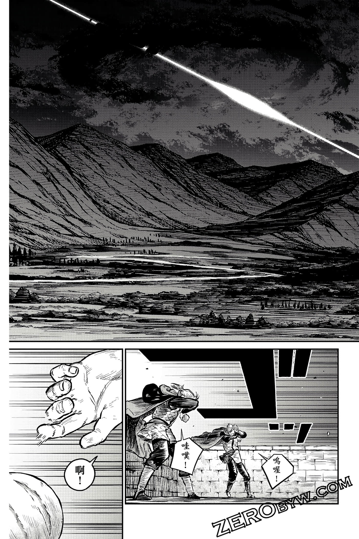 Page 156