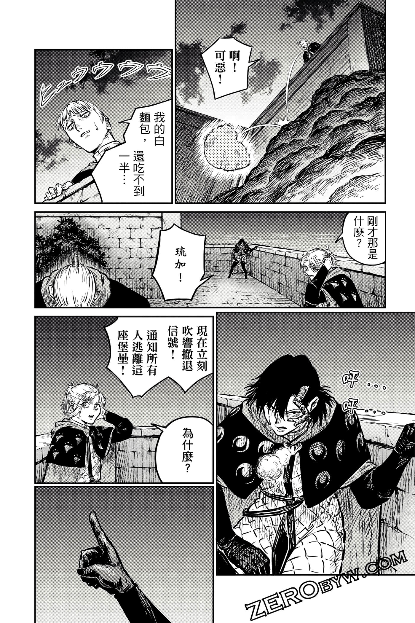 Page 157