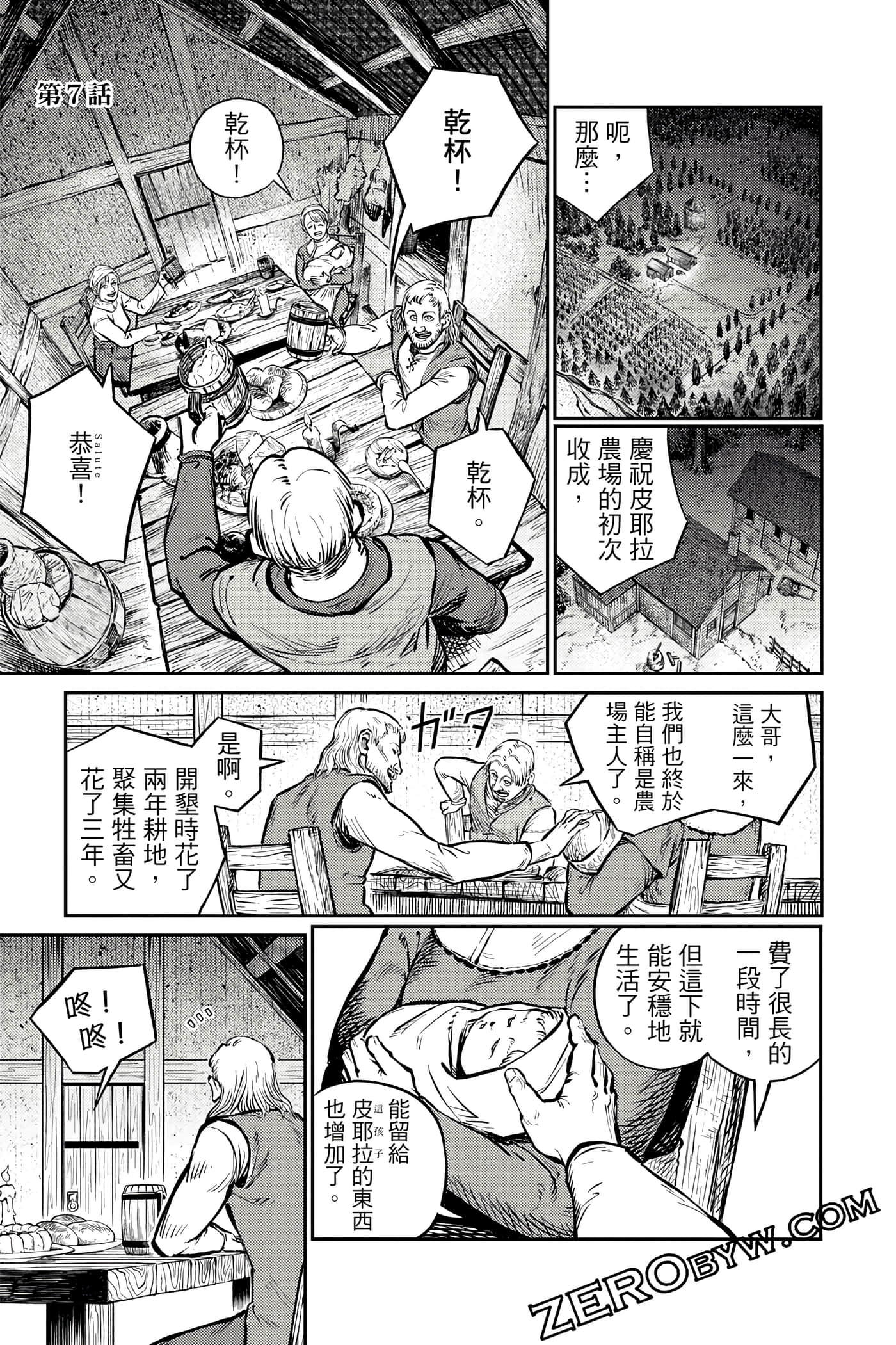 Page 160