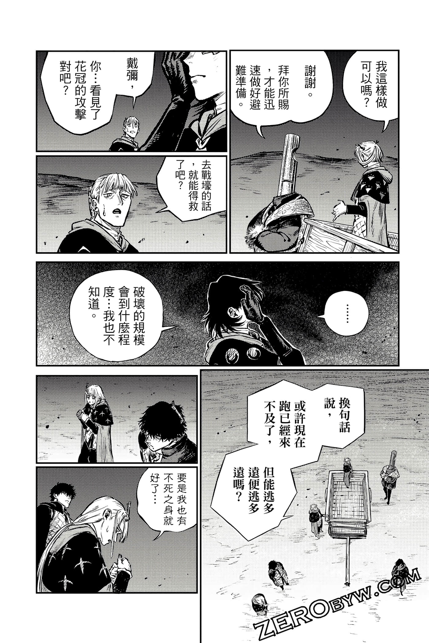 Page 165