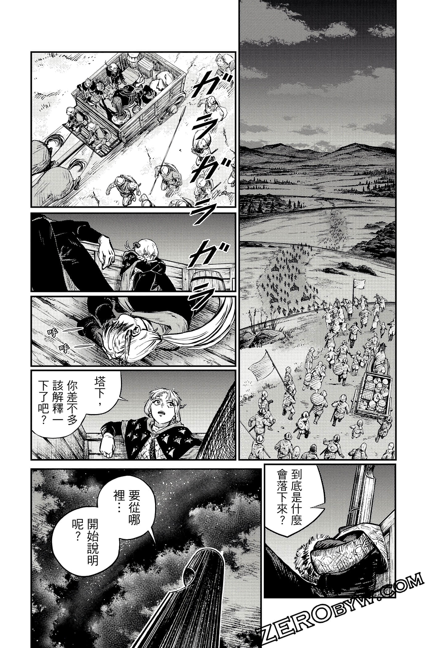 Page 166