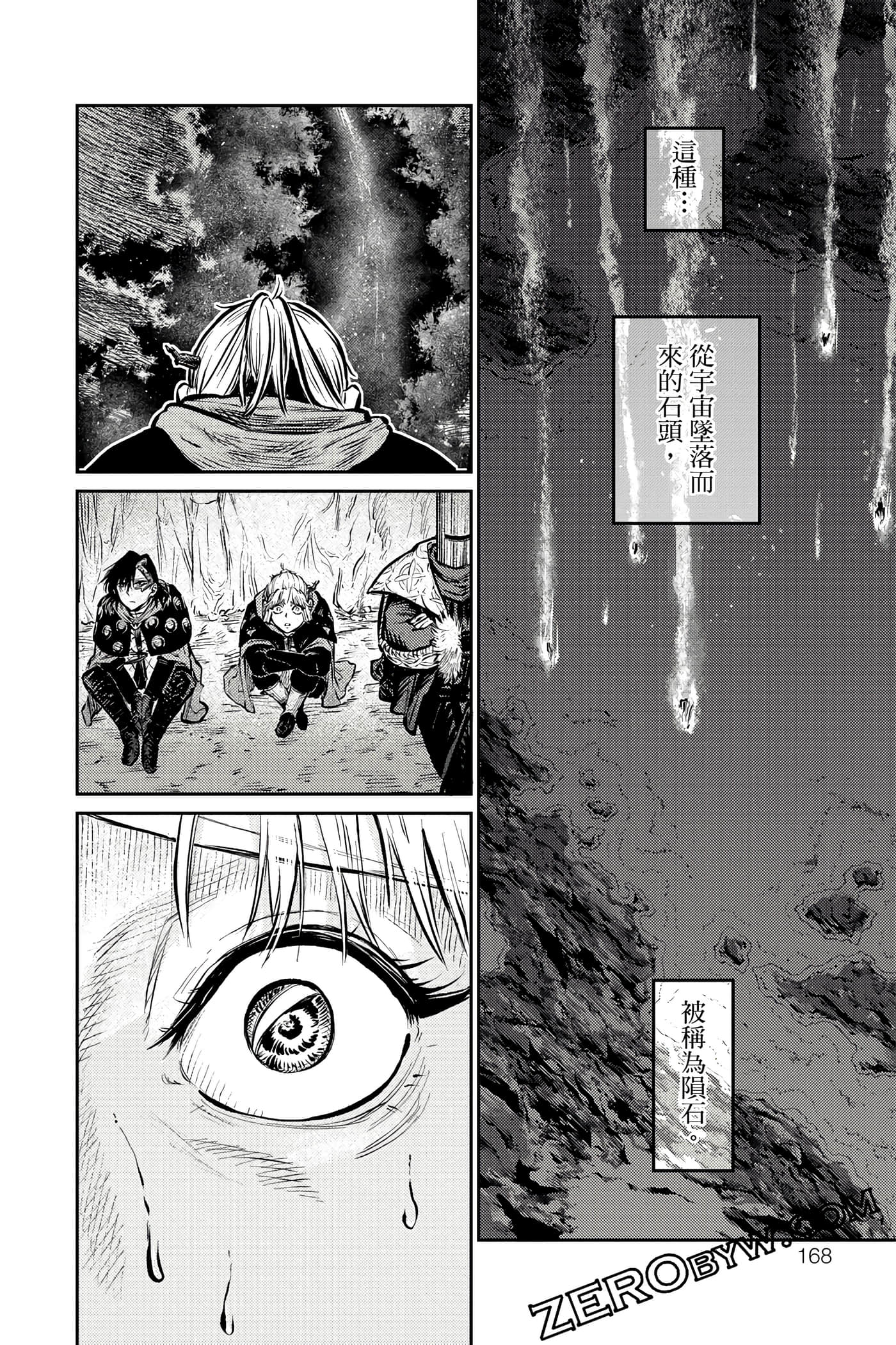 Page 169