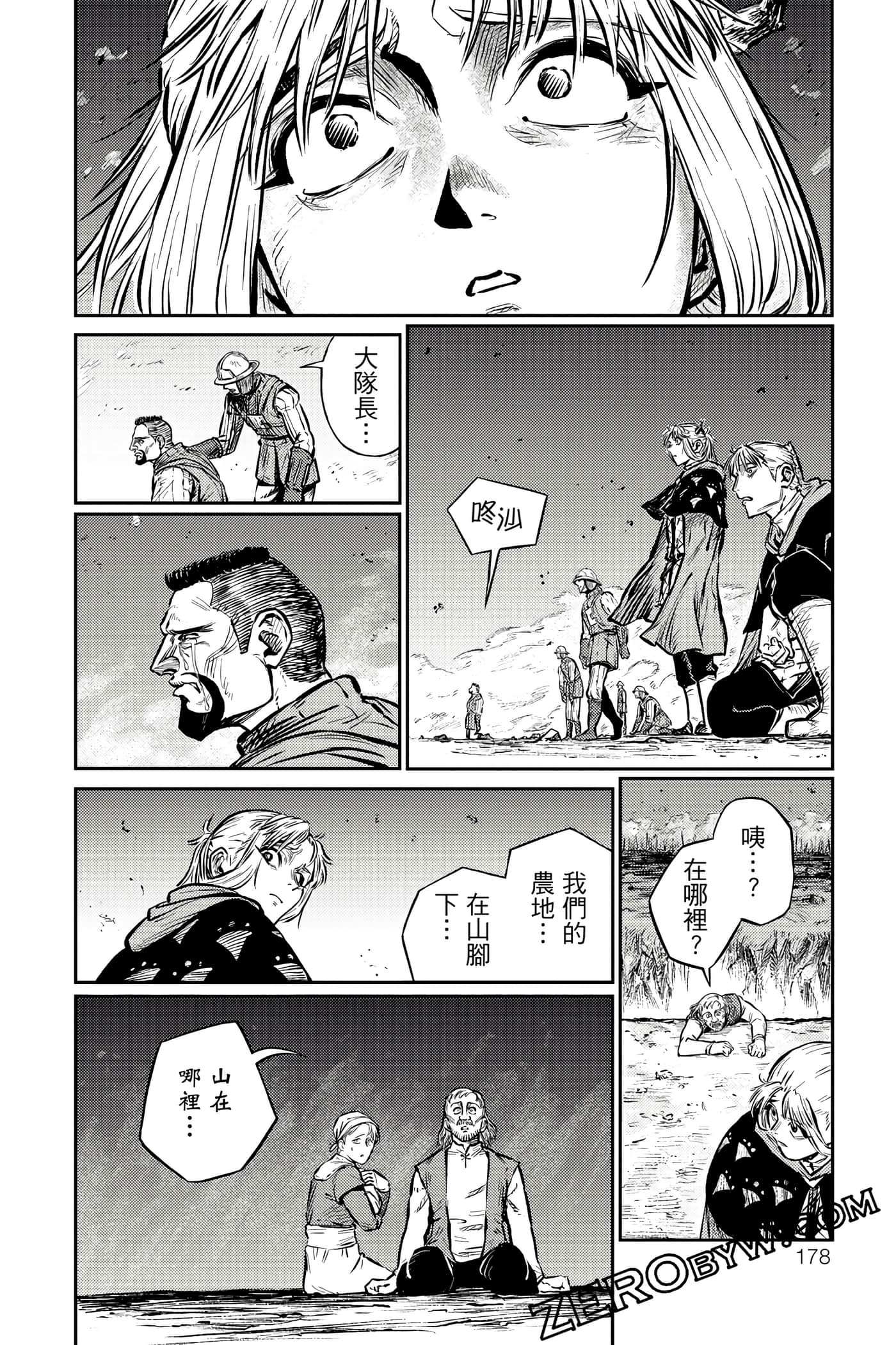 Page 179