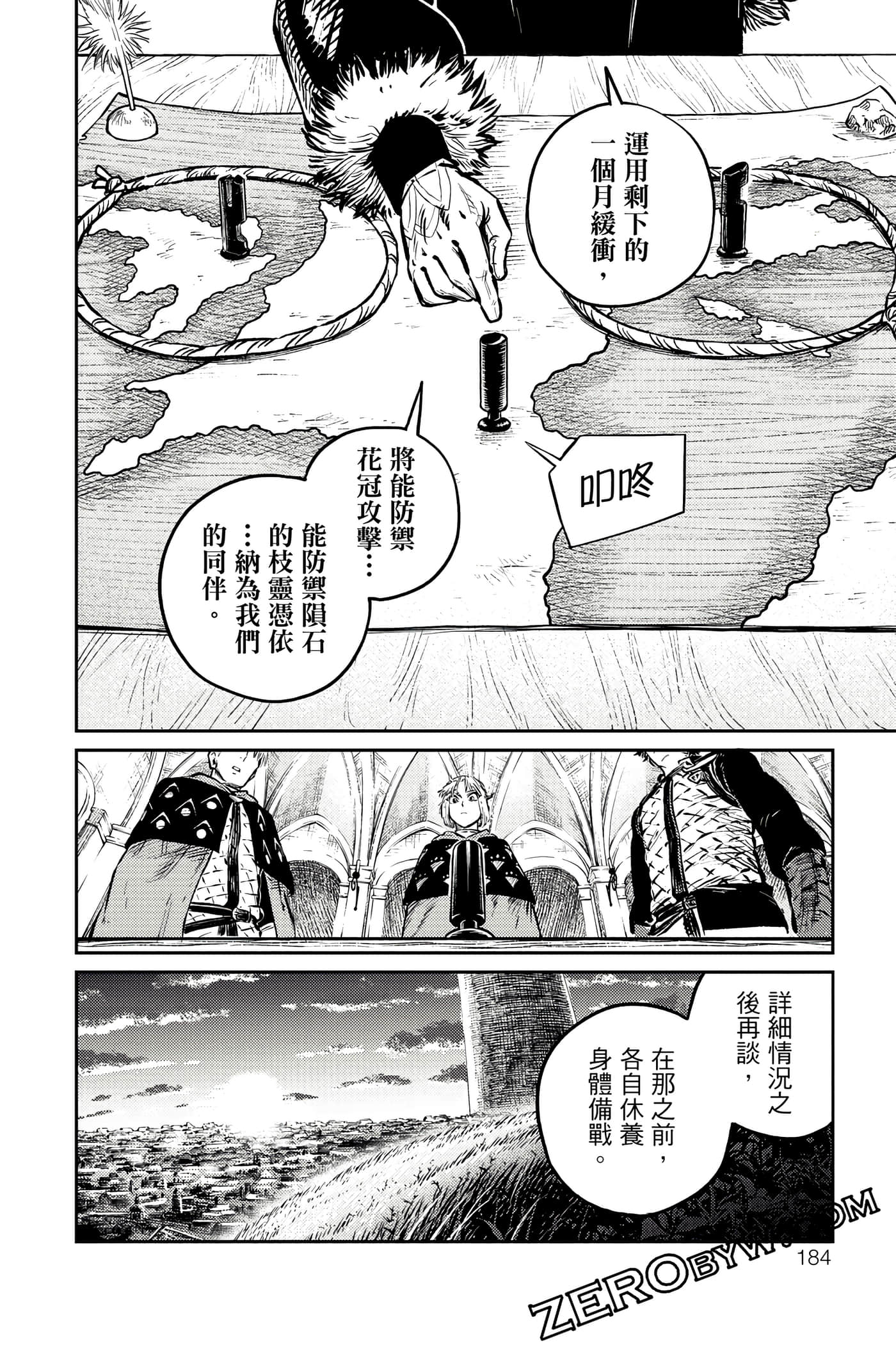 Page 185