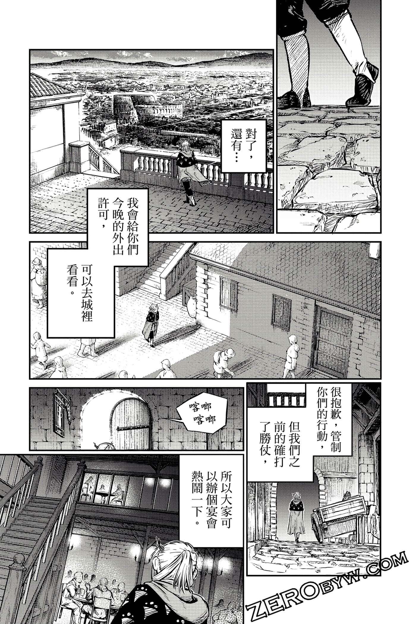 Page 186