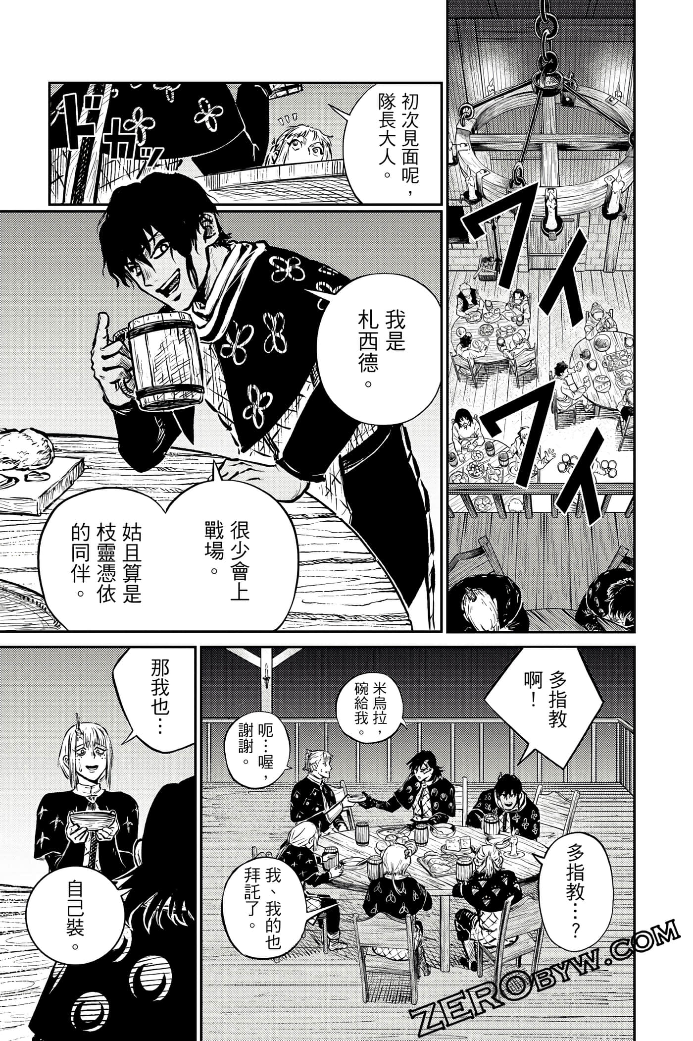 Page 188
