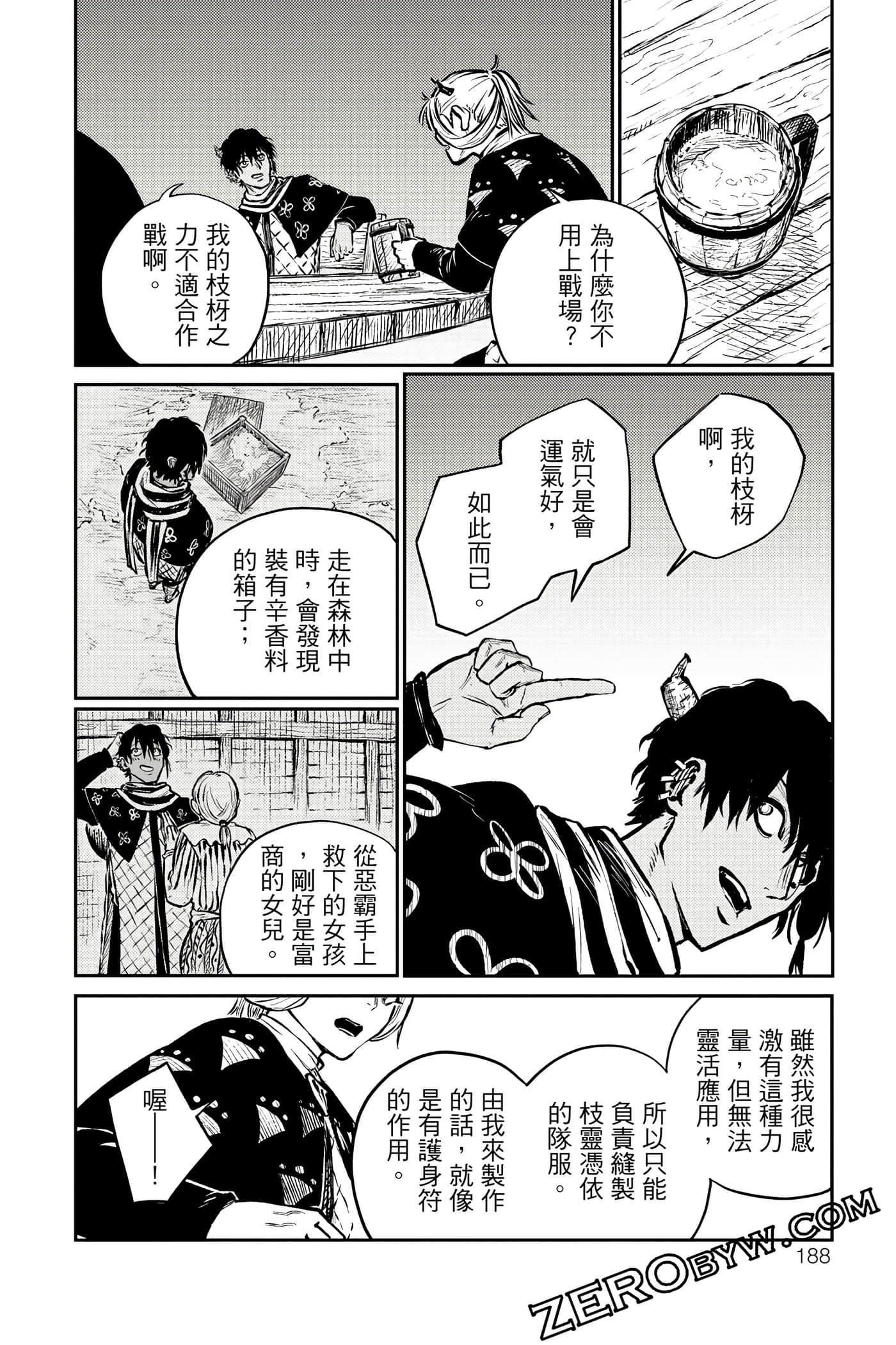 Page 189