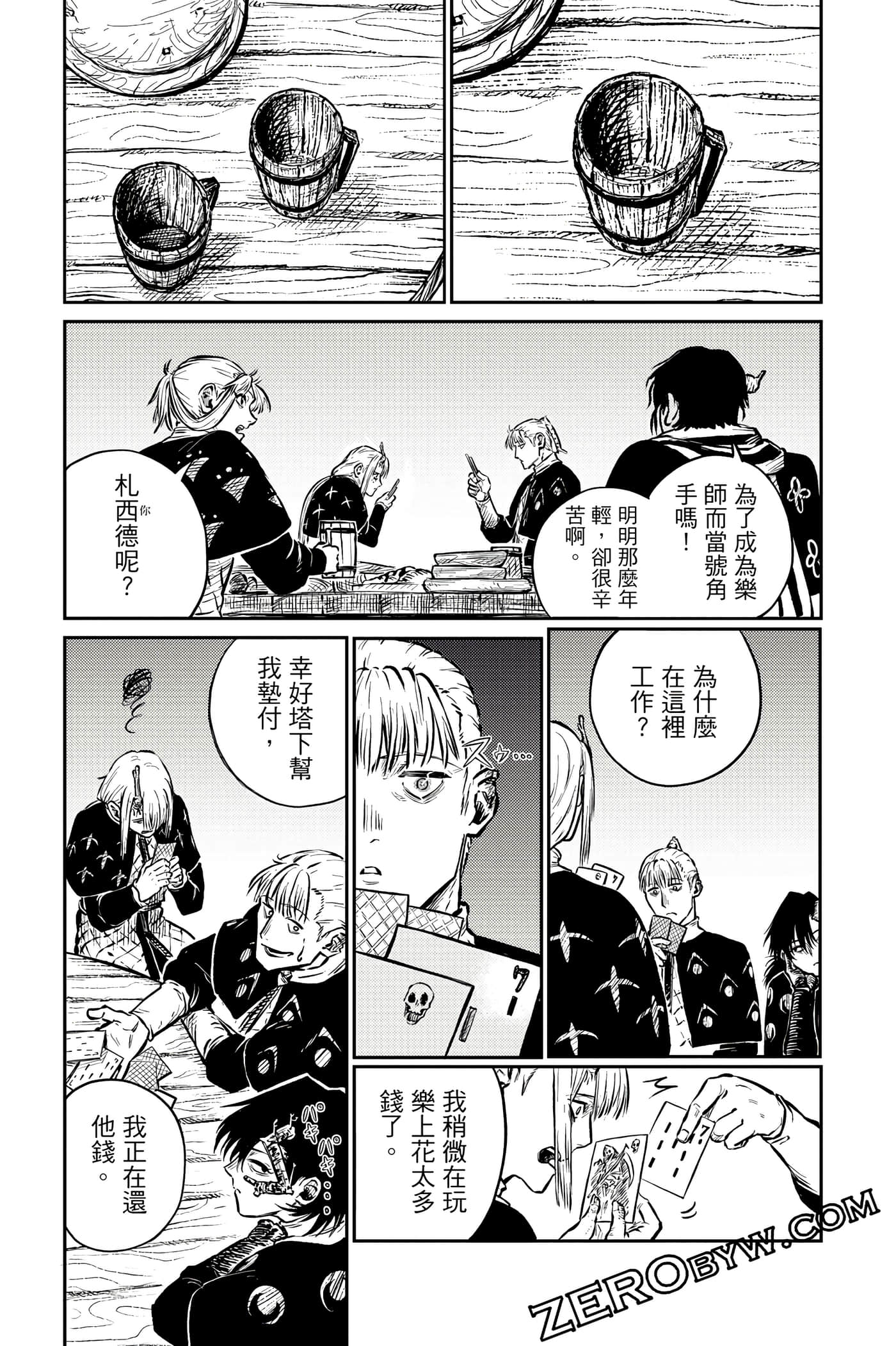 Page 190