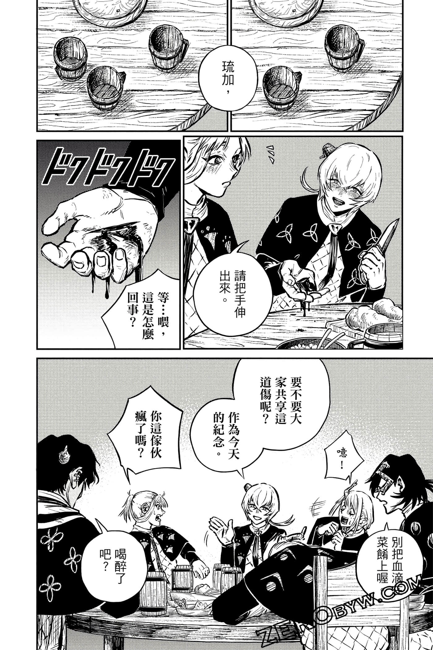 Page 191