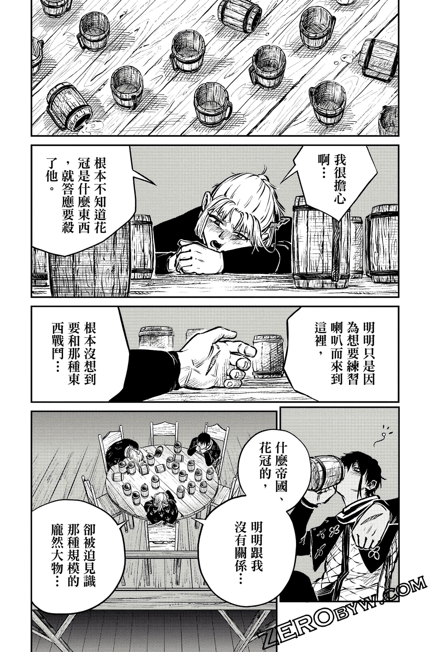 Page 192