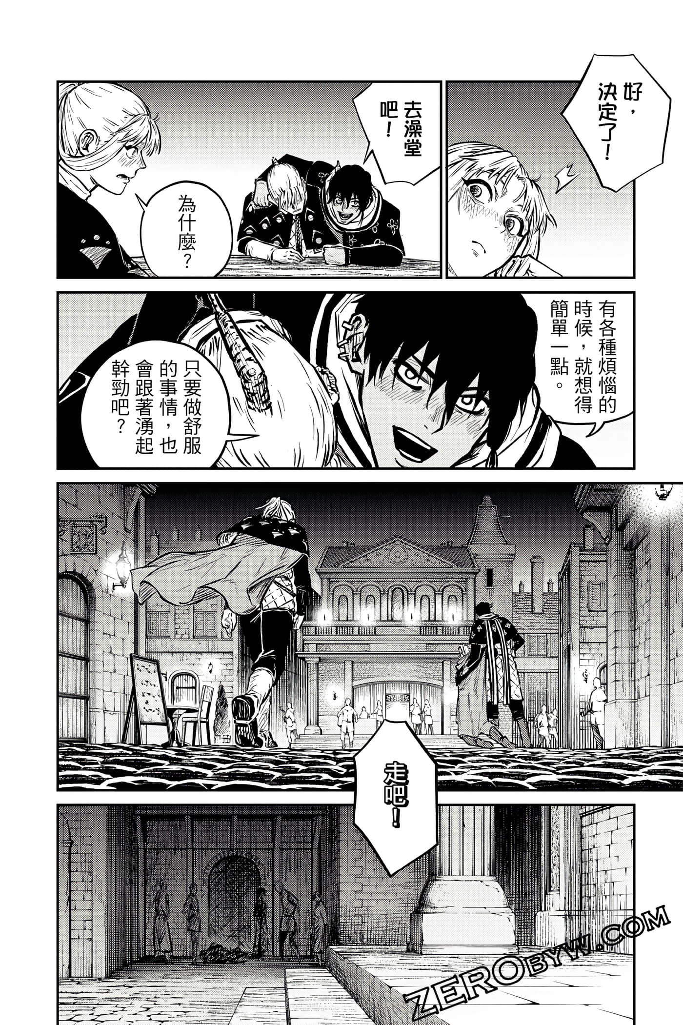 Page 195