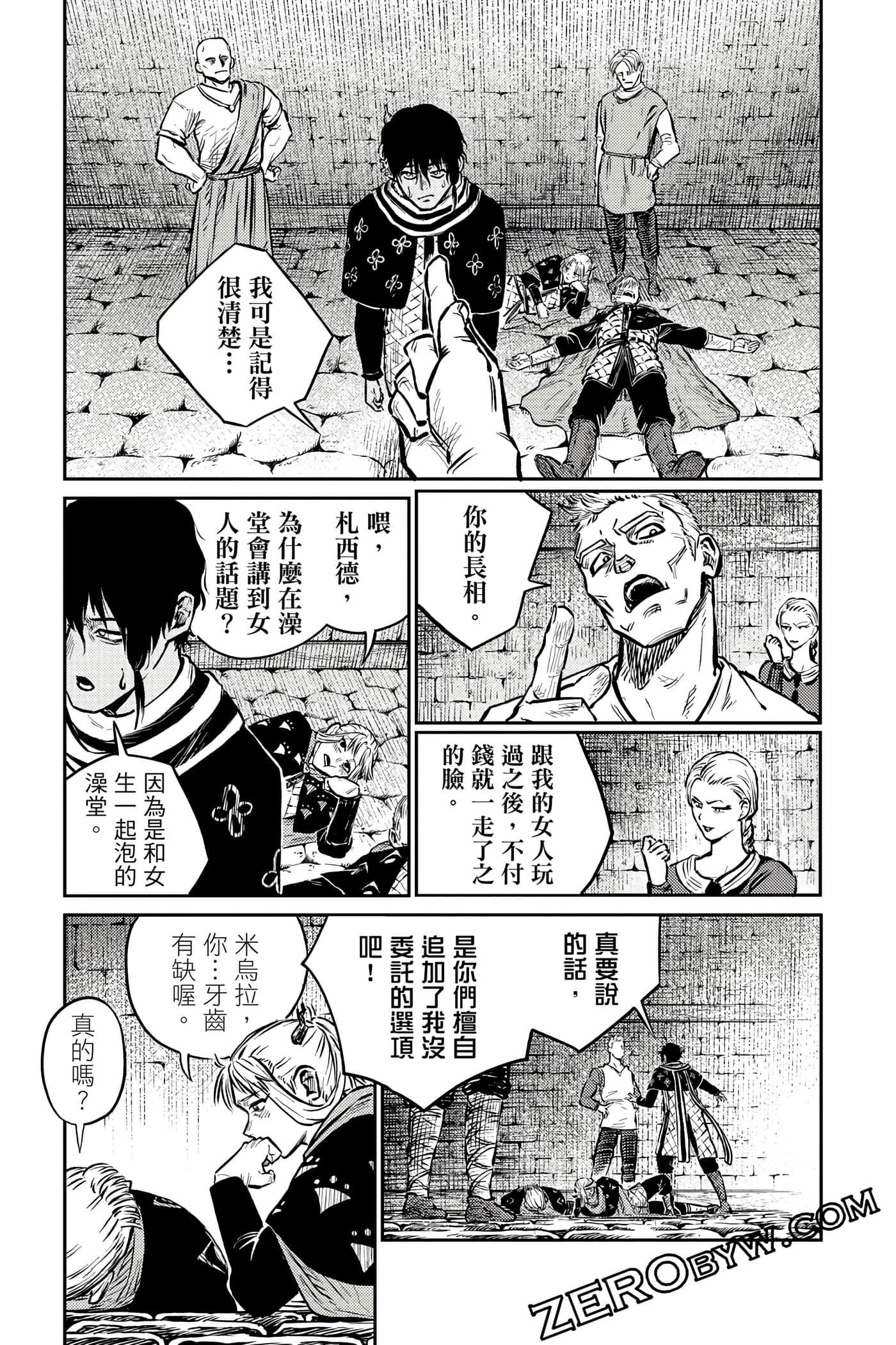 Page 196